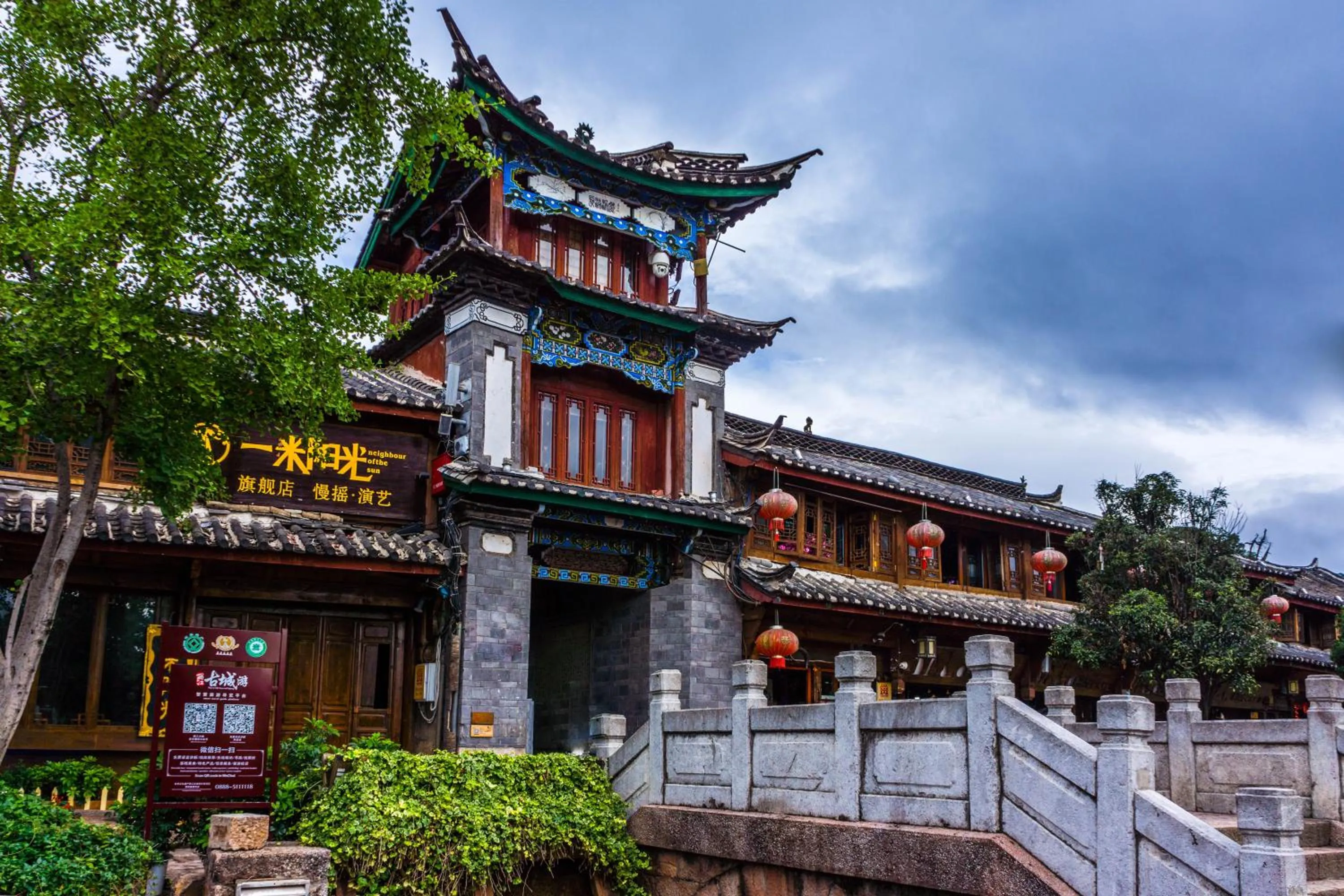 Nearby landmark in Lijiang Old Town Echarm Plus Hotel
