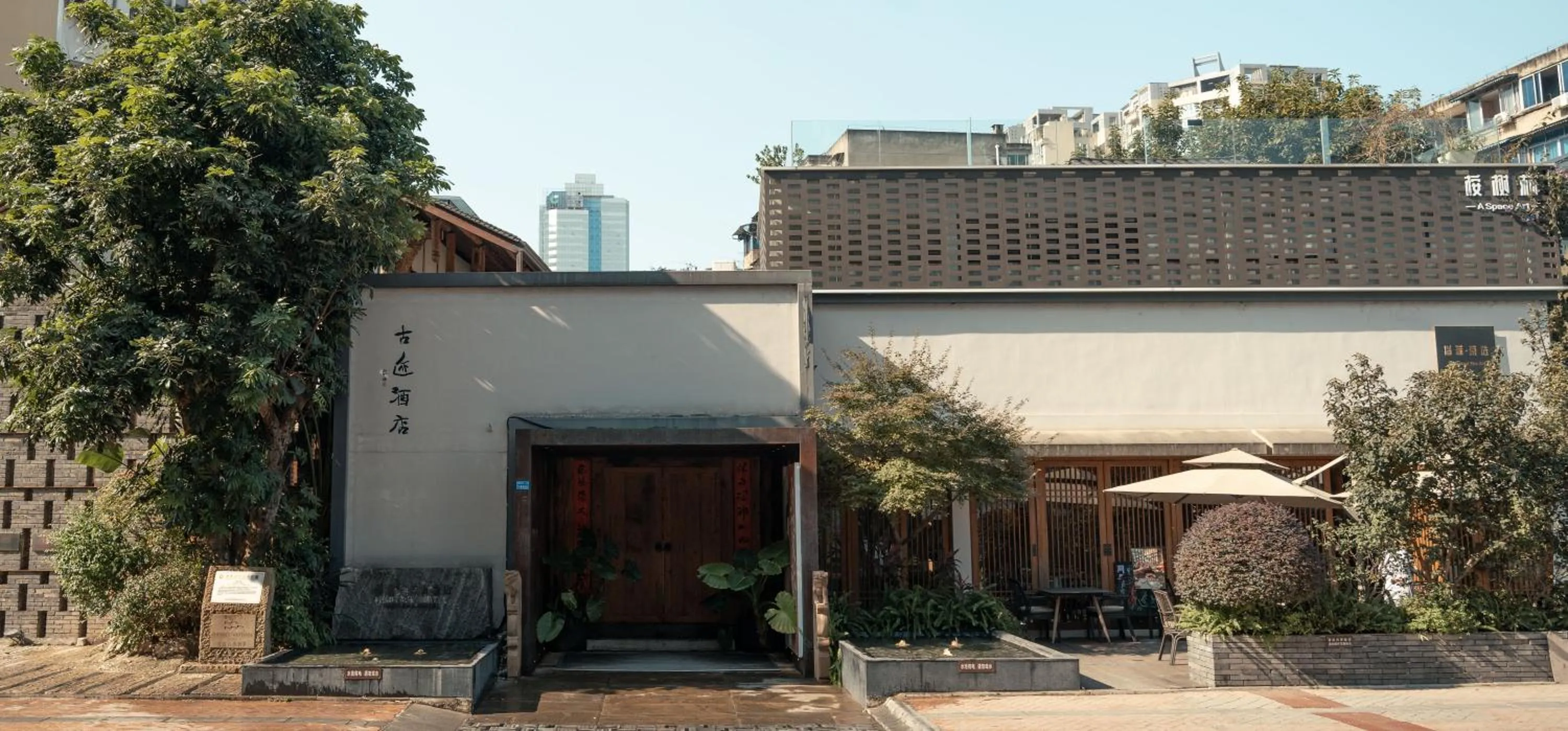 Ancient Charm Inn Chengdu