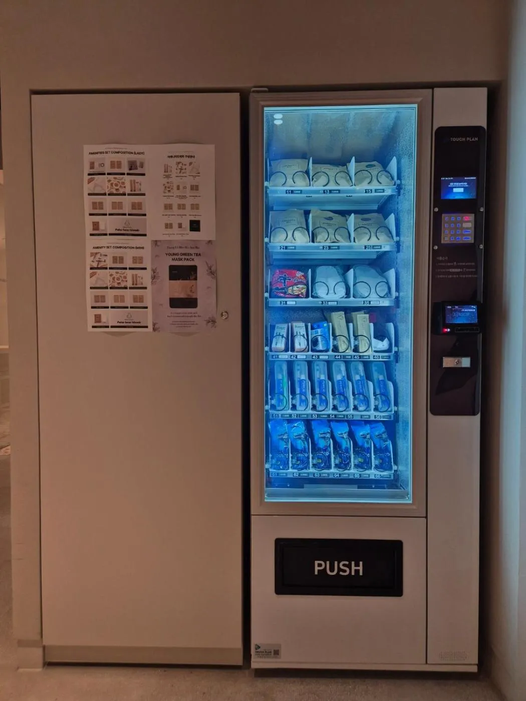 vending machine in New Blanc Central Myeongdong