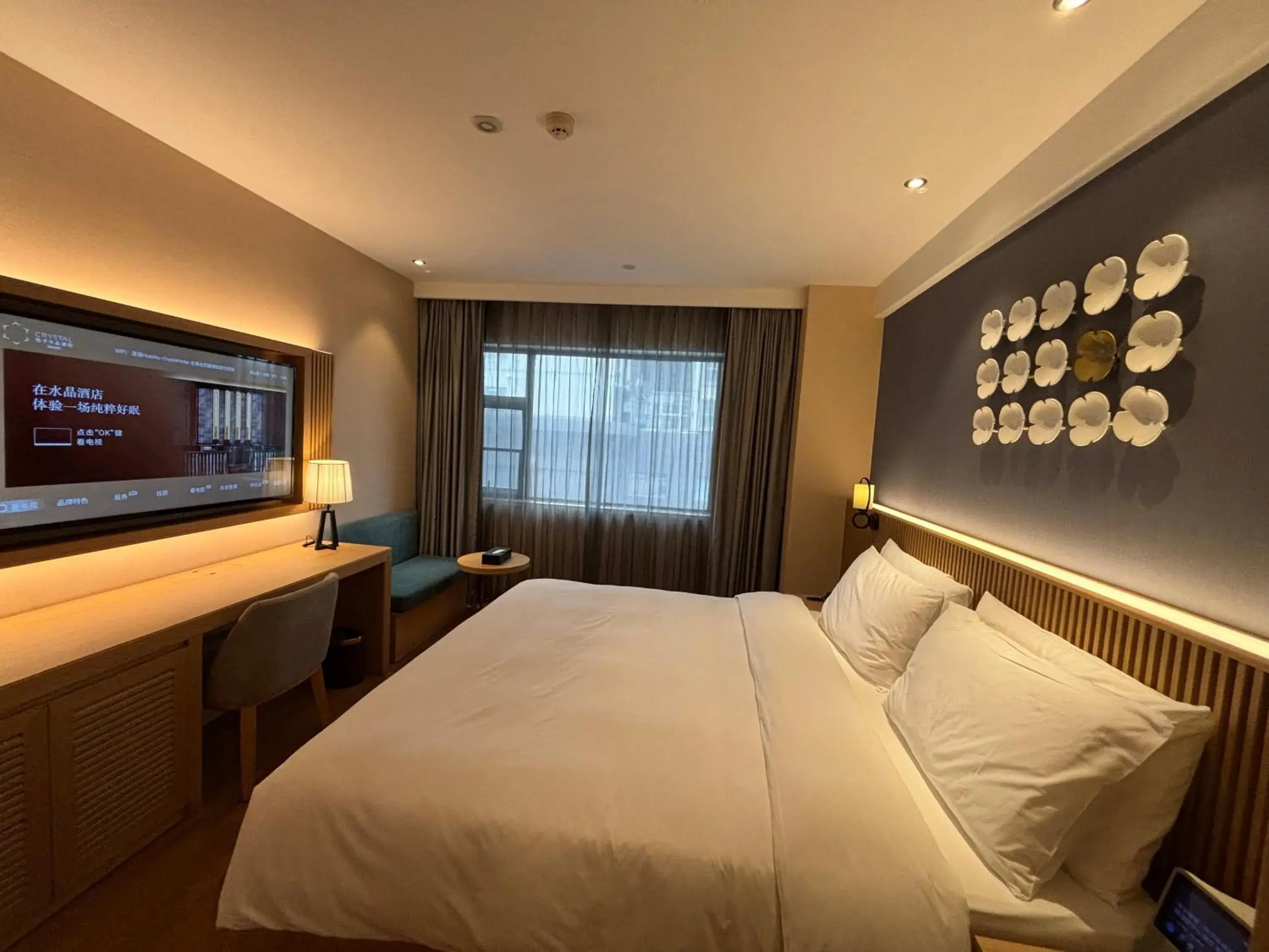 Orange Crystal Changsha Furong Middle Road IFC Hotel Orange Crystal Changsha Furong Middle Road IFC Hotel