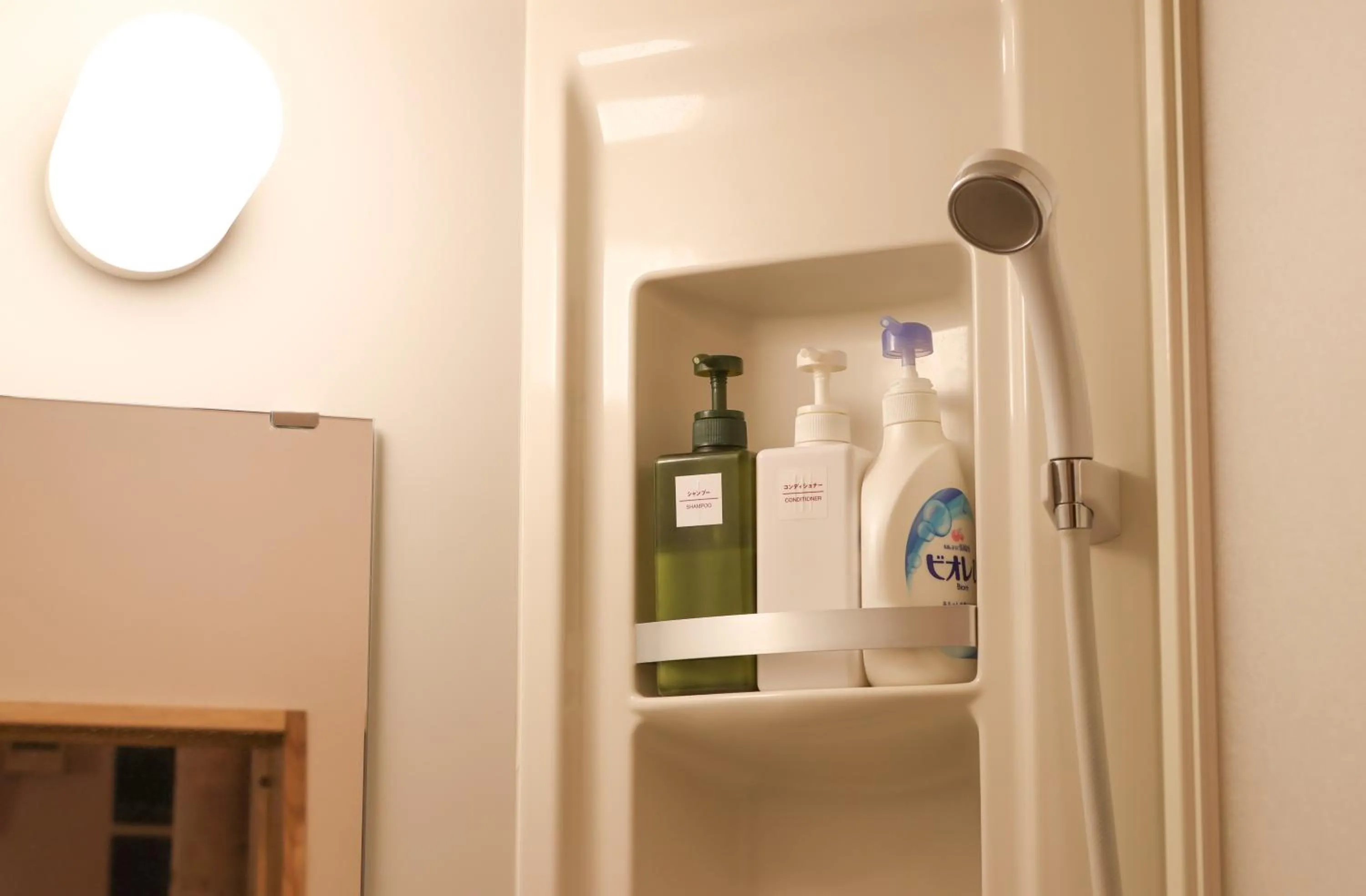 Bathroom in SappoLodge