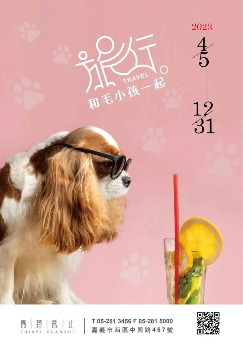 Pets in Chiayi Guanzhi Hotel