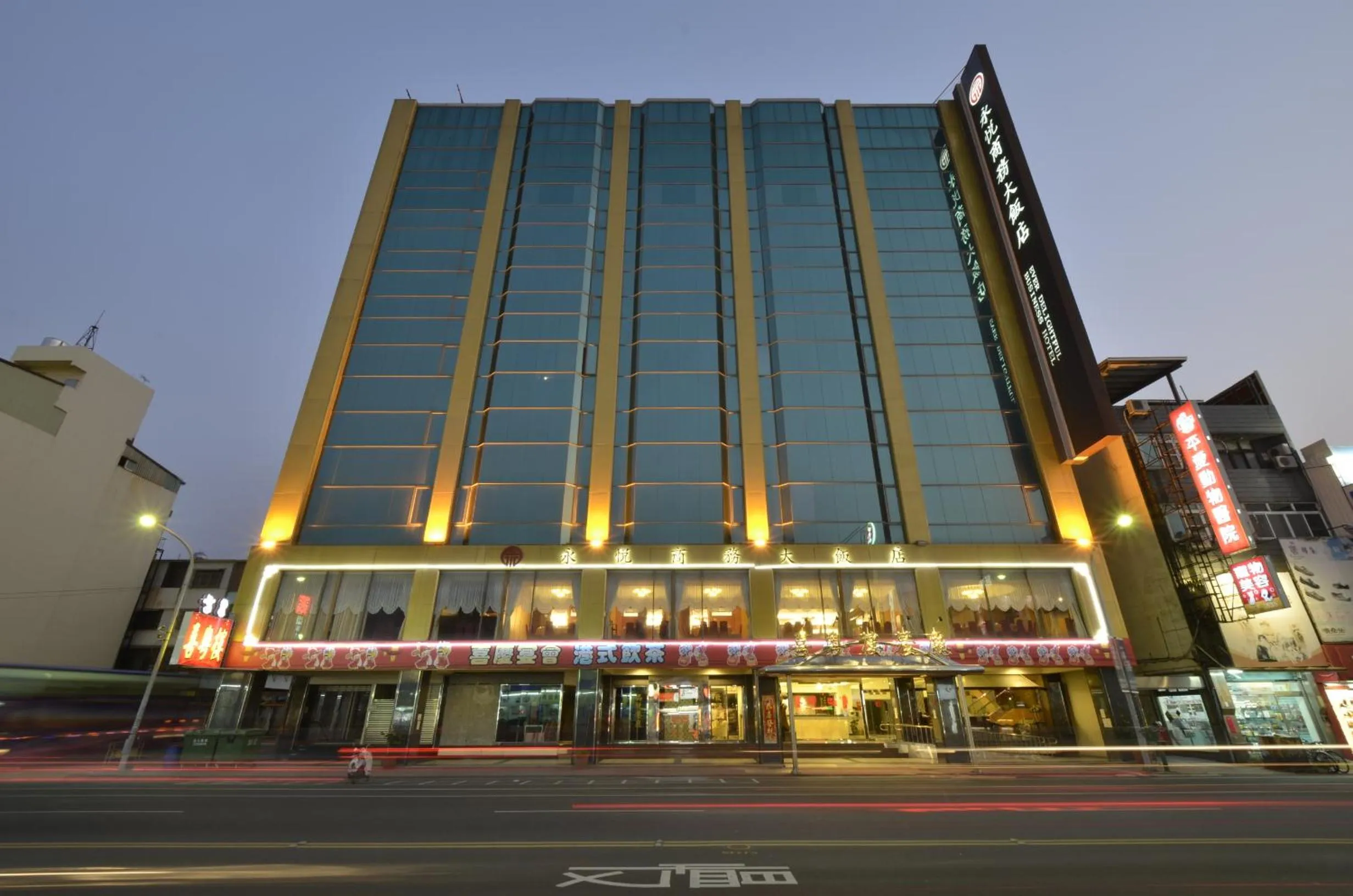 Property logo or sign in Ever Delightful Business Hotel