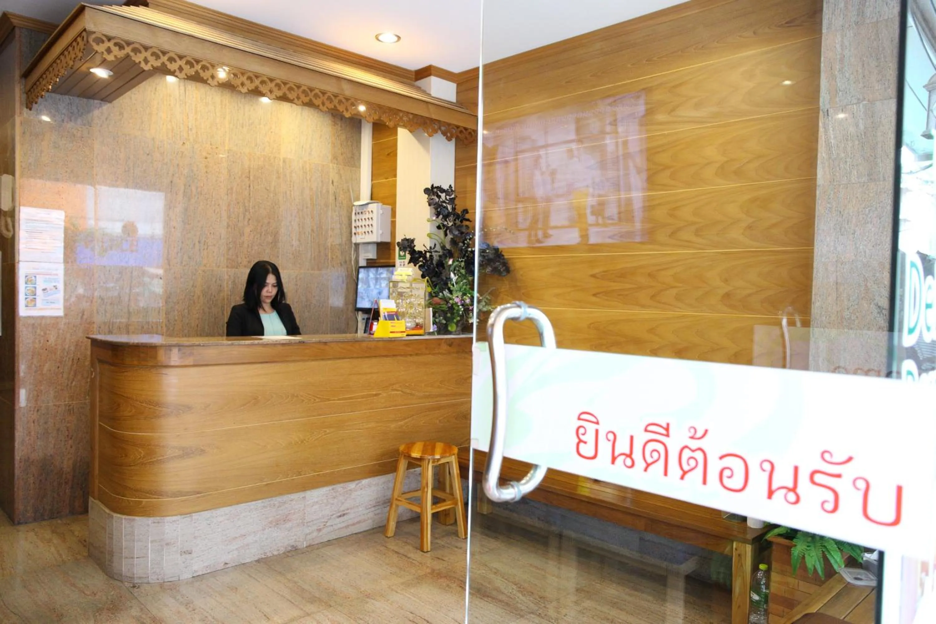 Property logo or sign in Tanee Place