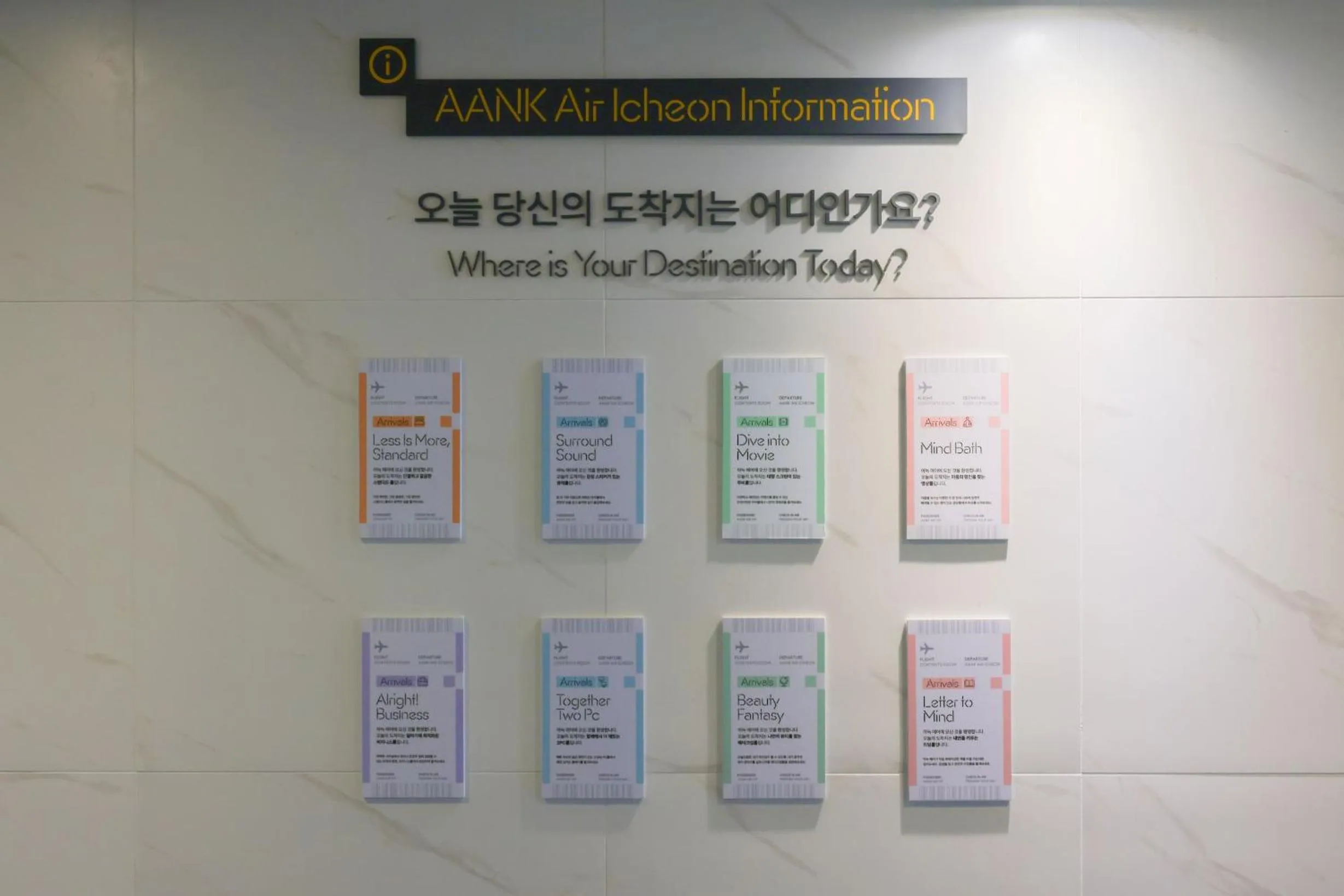 Lobby or reception in Aank Air Icheon Seolbong Lake