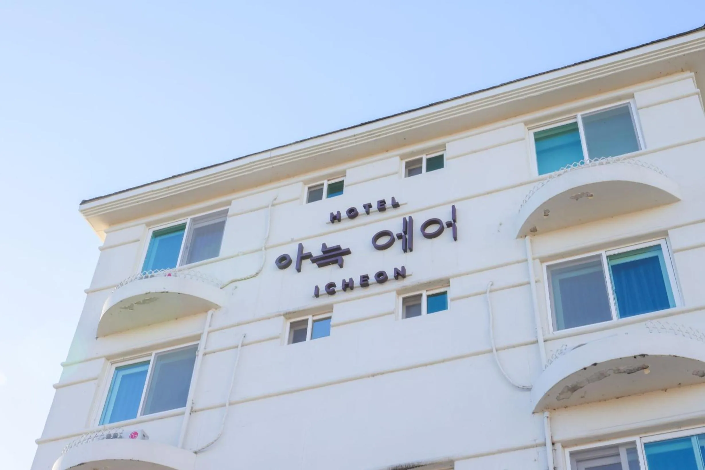 Property logo or sign in Aank Air Icheon Seolbong Lake