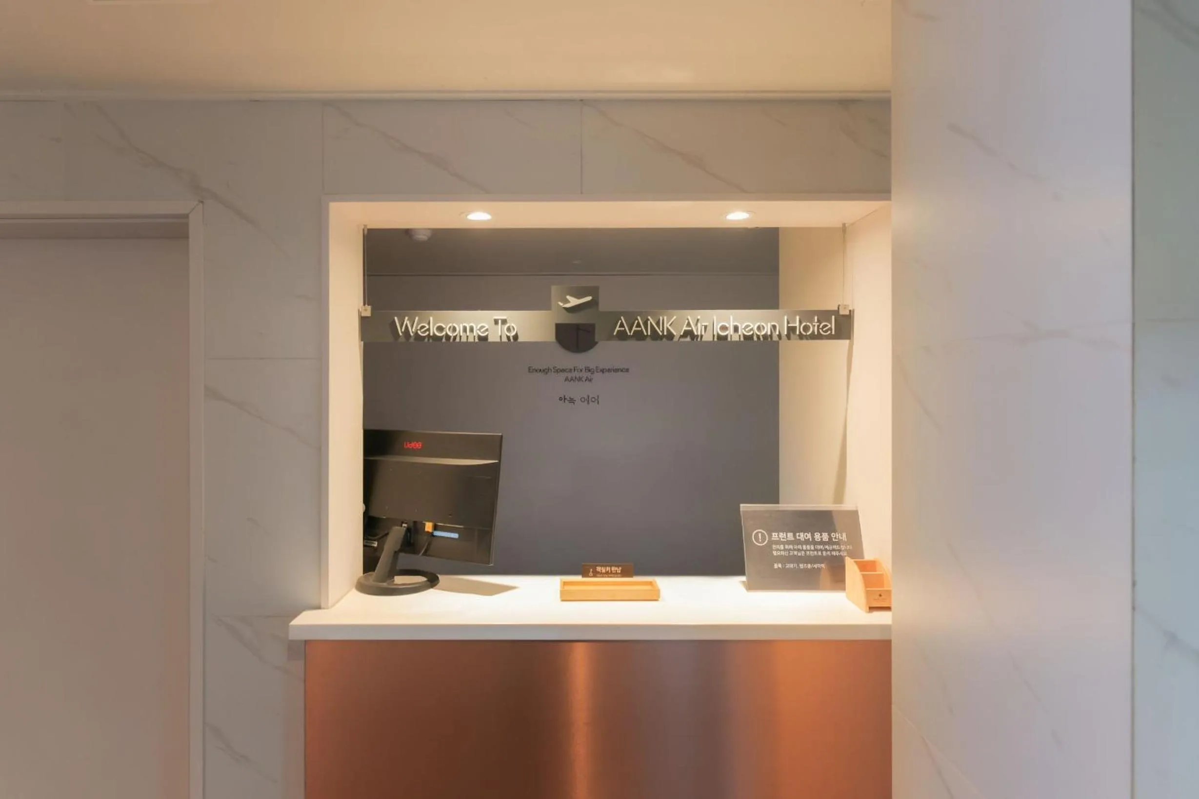 Lobby or reception in Aank Air Icheon Seolbong Lake