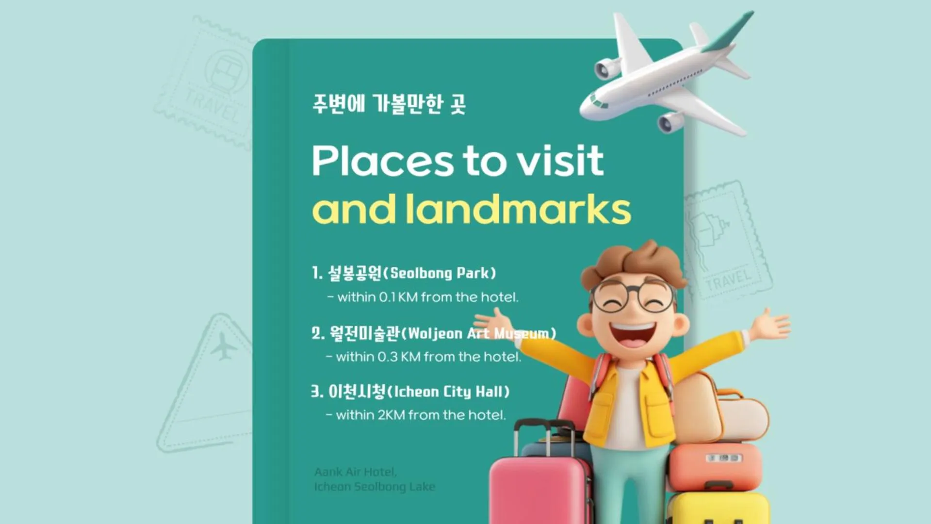 Aank Air Icheon Seolbong Lake