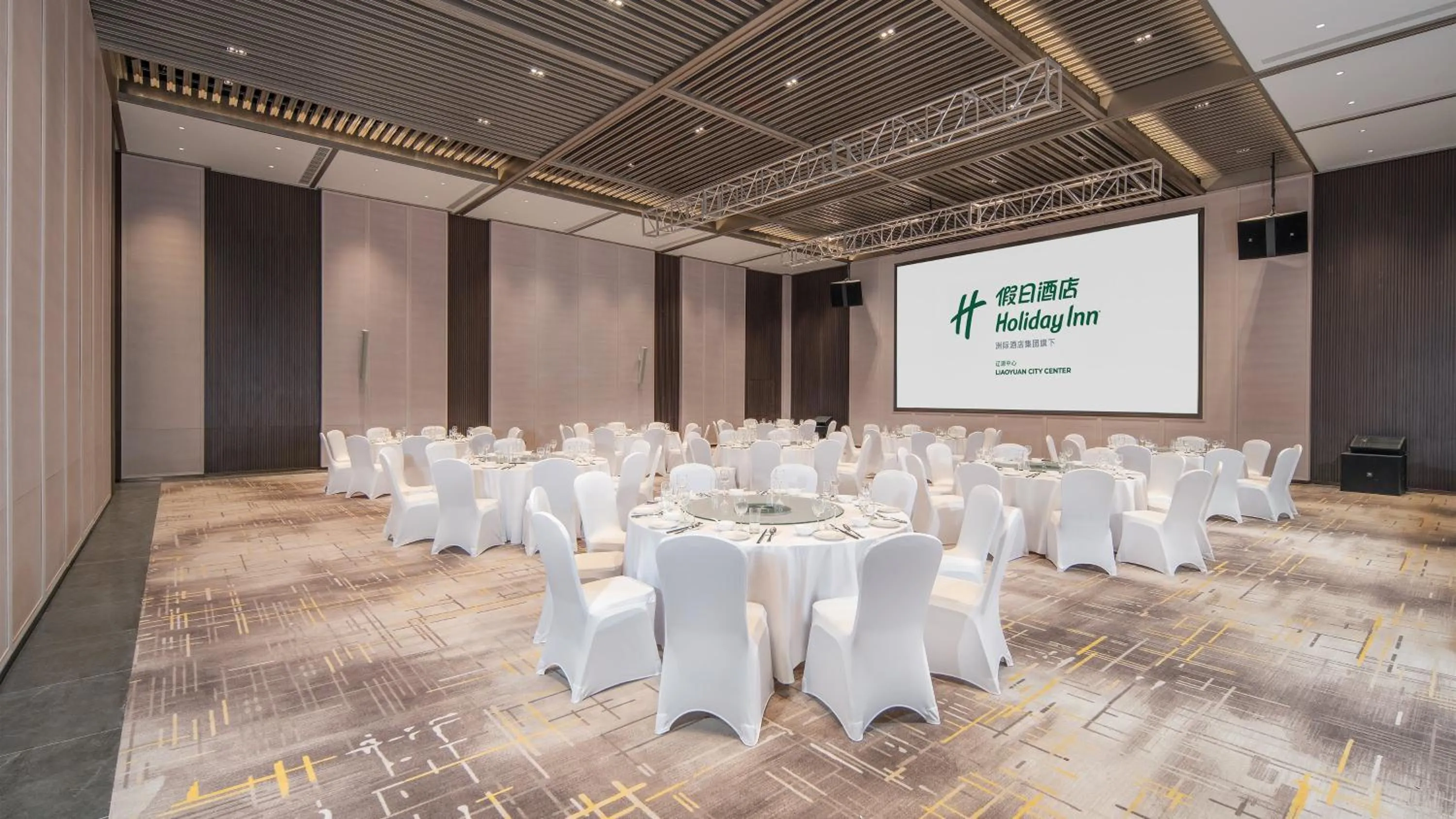 Banquet/Function facilities in Holiday Inn Liaoyuan City Center by IHG