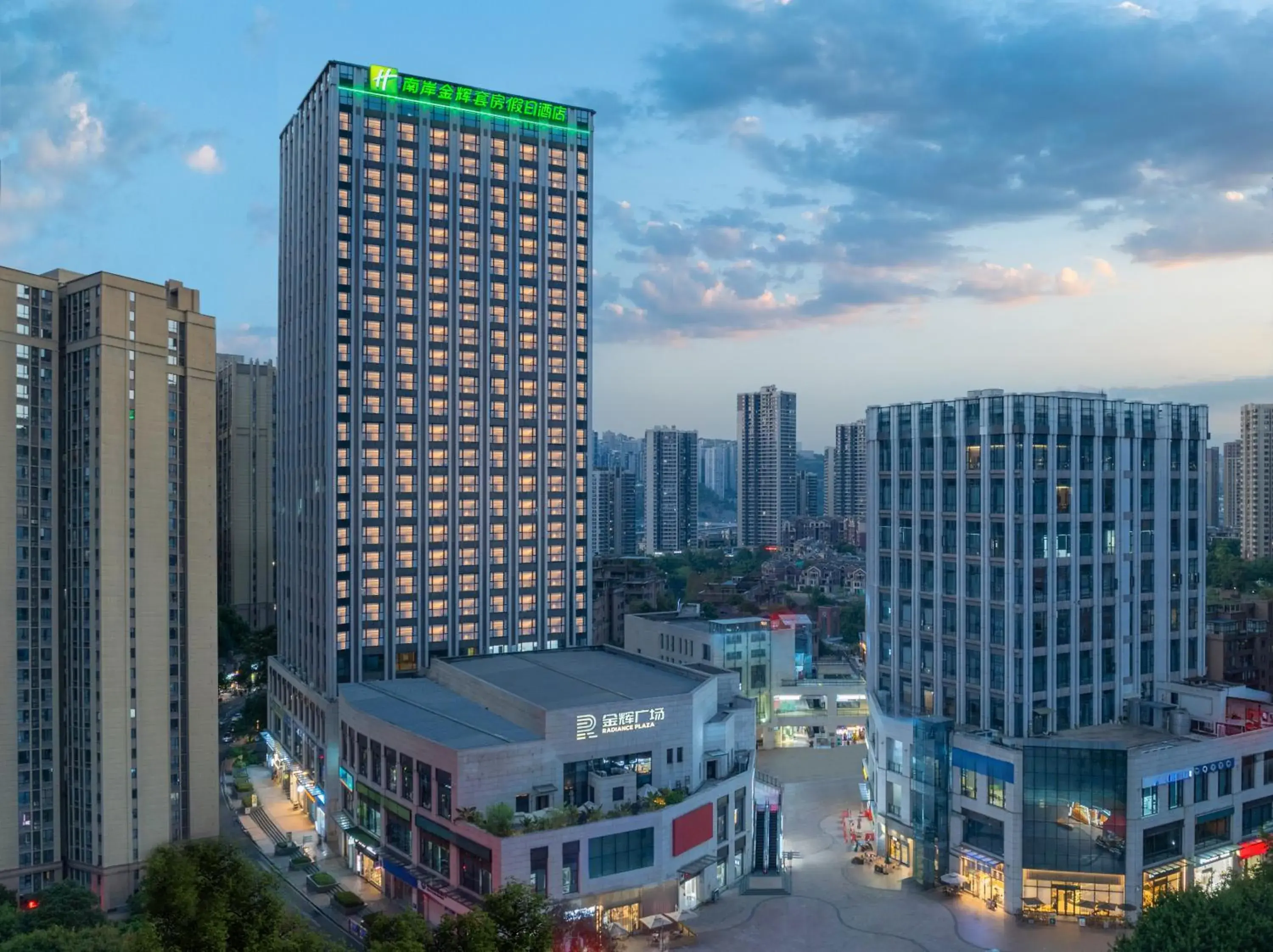 Holiday Inn & Suites Chongqing Nanan by IHG Holiday Inn & Suites Chongqing Nanan by IHG