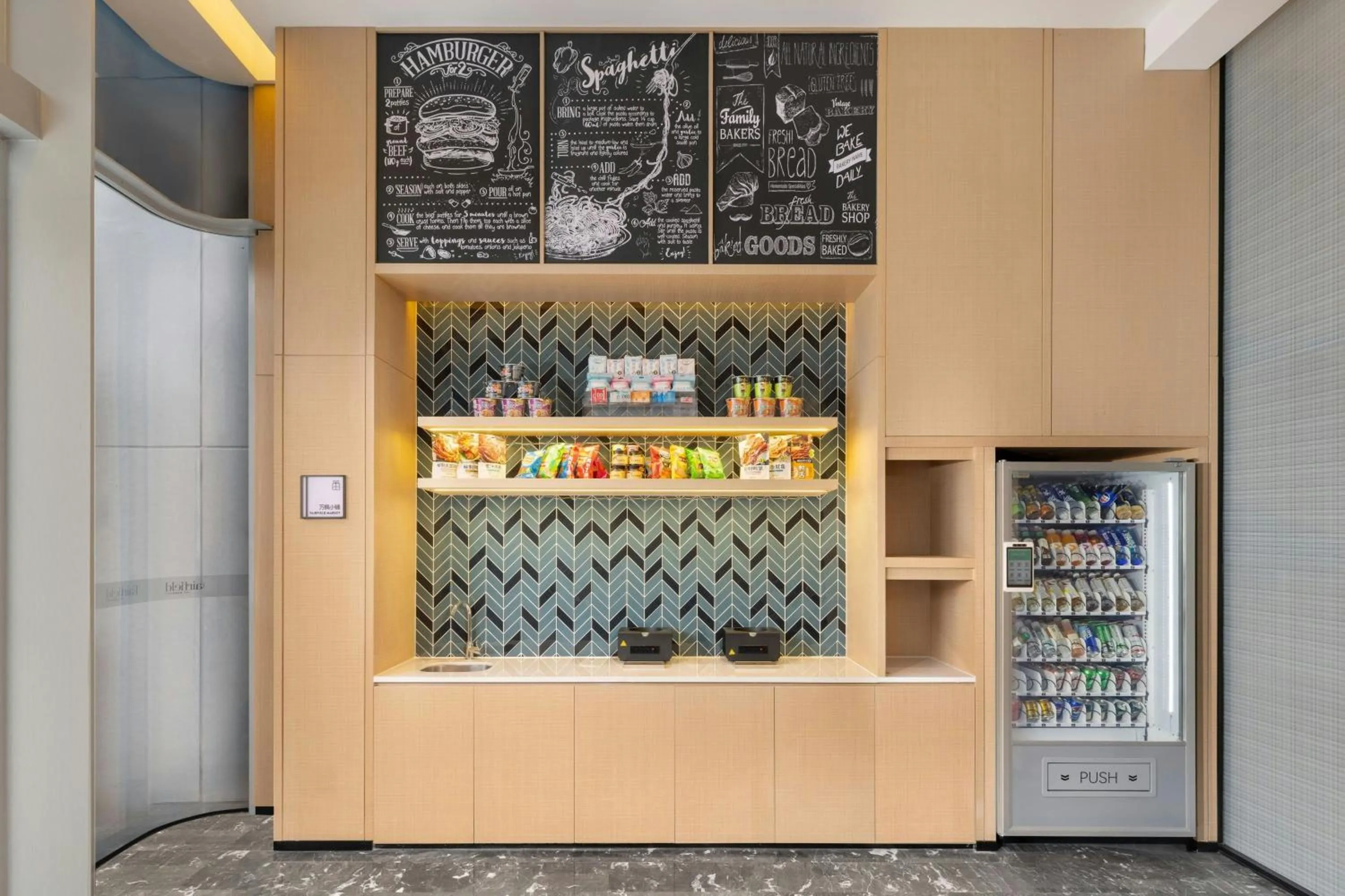 Other in Fairfield by Marriott Yiwu