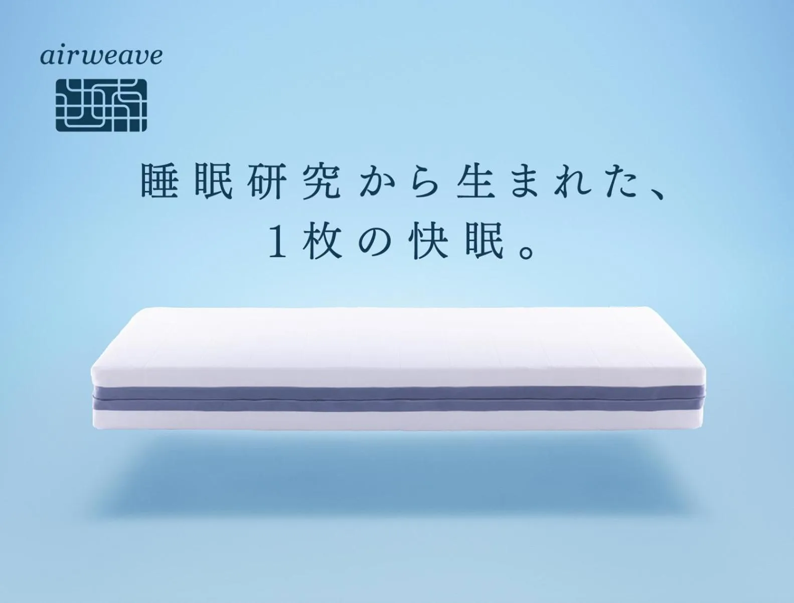 Bed in Hotel Route Inn Hamamatsu Dealer Dori