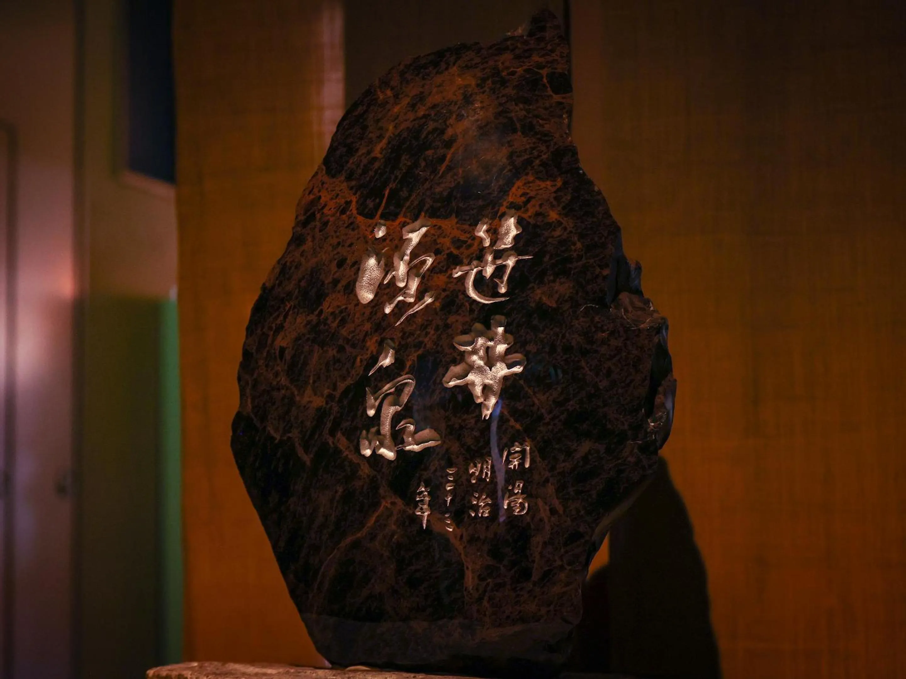 Other in Sasai Hotel