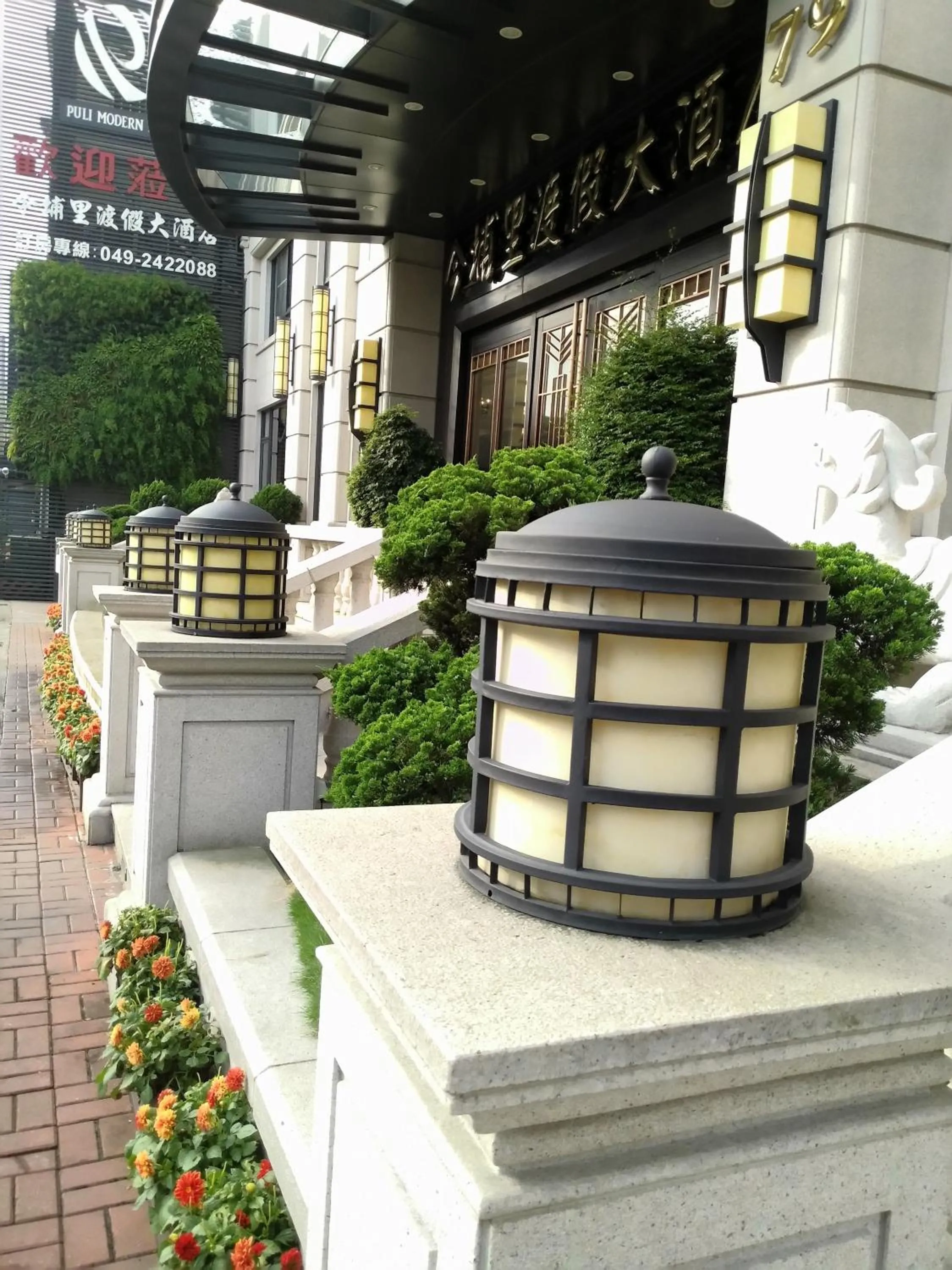 Decorative detail in Hotel Modern Puli