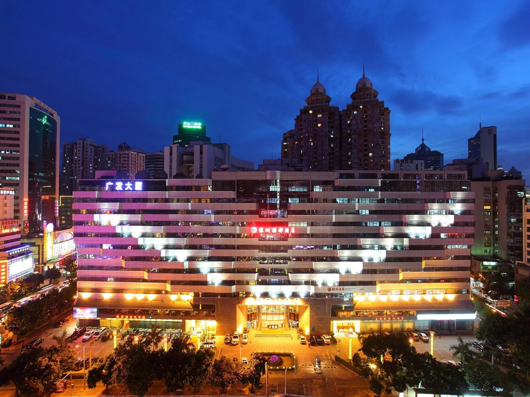 Facade/entrance in Shenzhen Lido Hotel