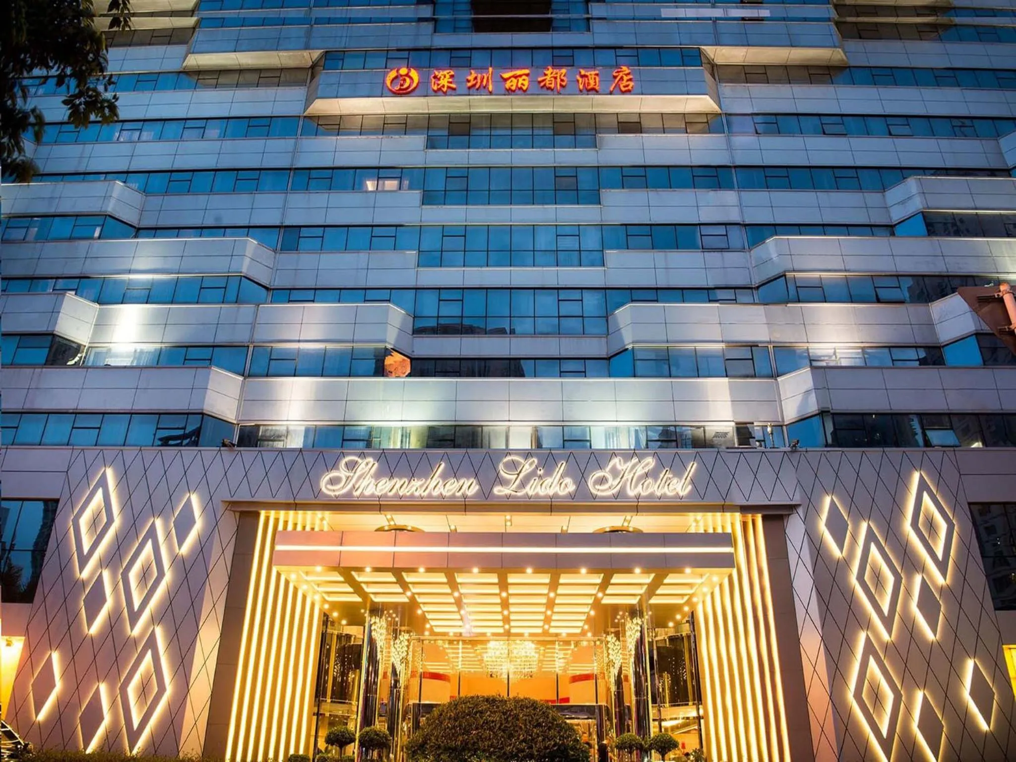 Property building in Shenzhen Lido Hotel