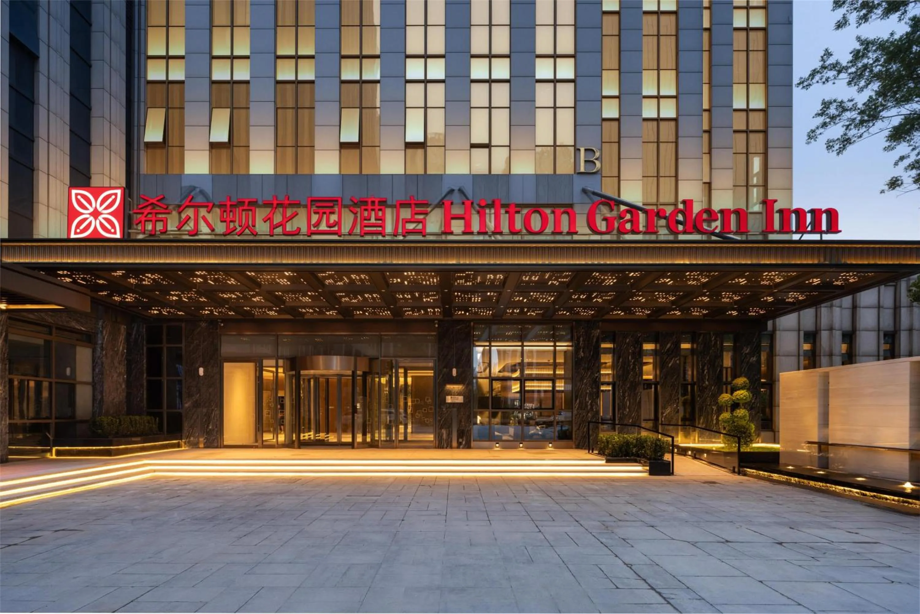 Property building in Hilton Garden Inn Olympic Sports Center Jinan