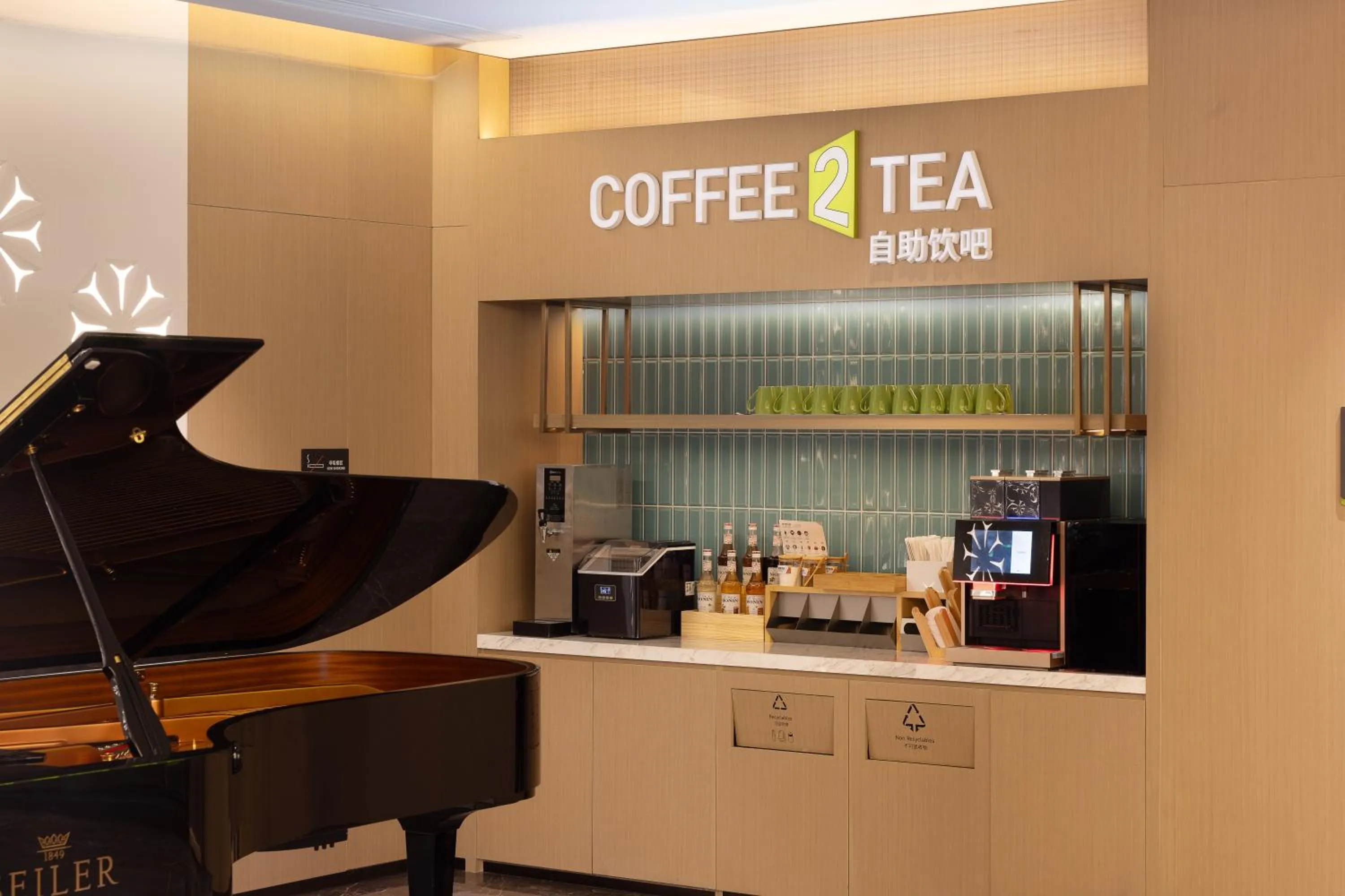 Coffee/tea facilities in Home2 Suite by Hilton Harbin Central Street