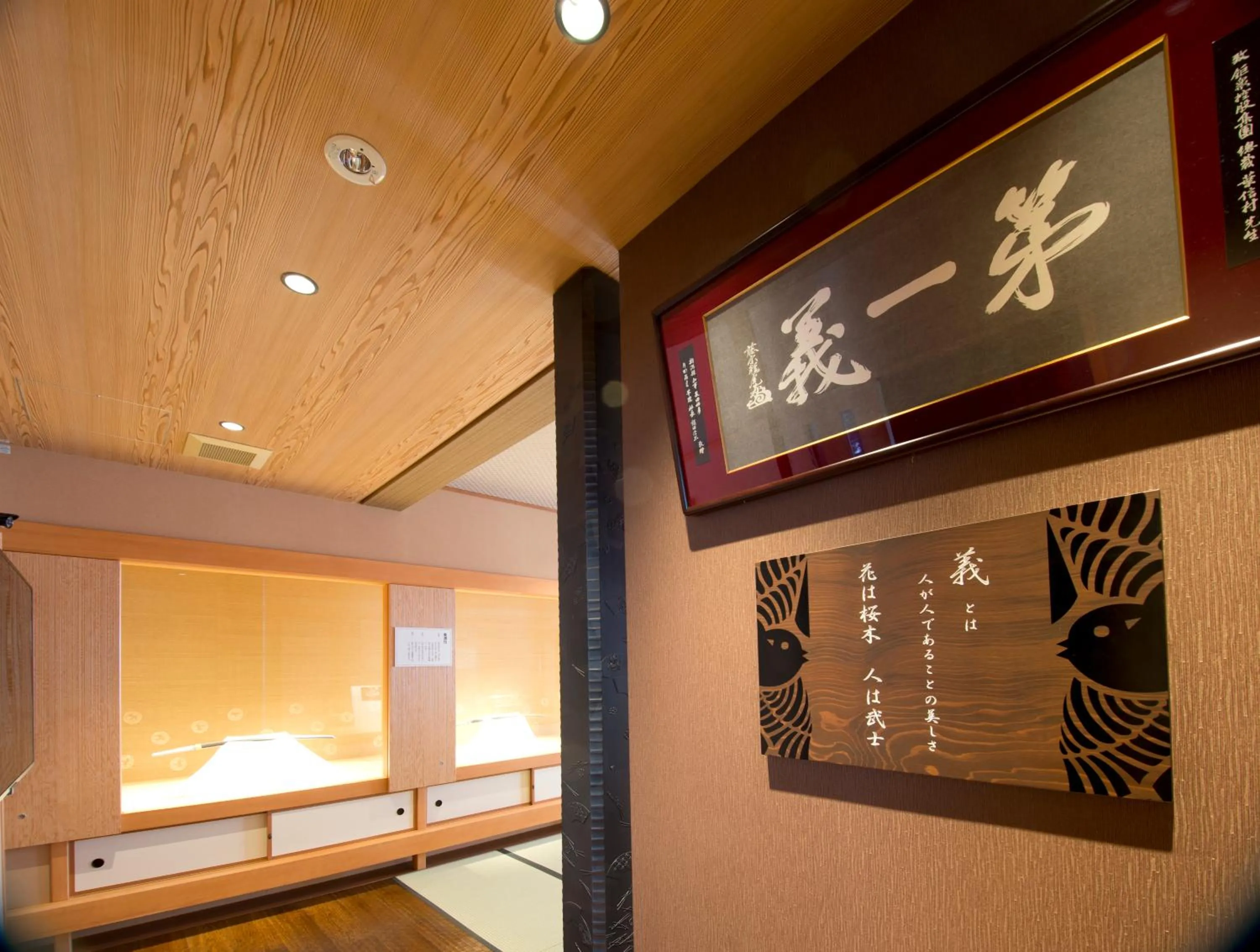 Activities in ABBA Resorts Izu - Zagyosoh