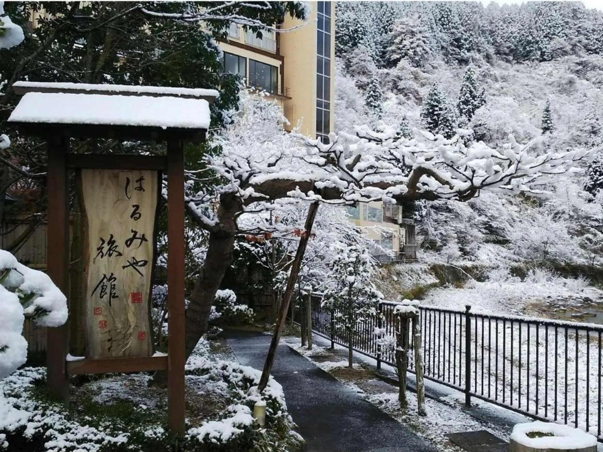 Property building in Harumiya Ryokan