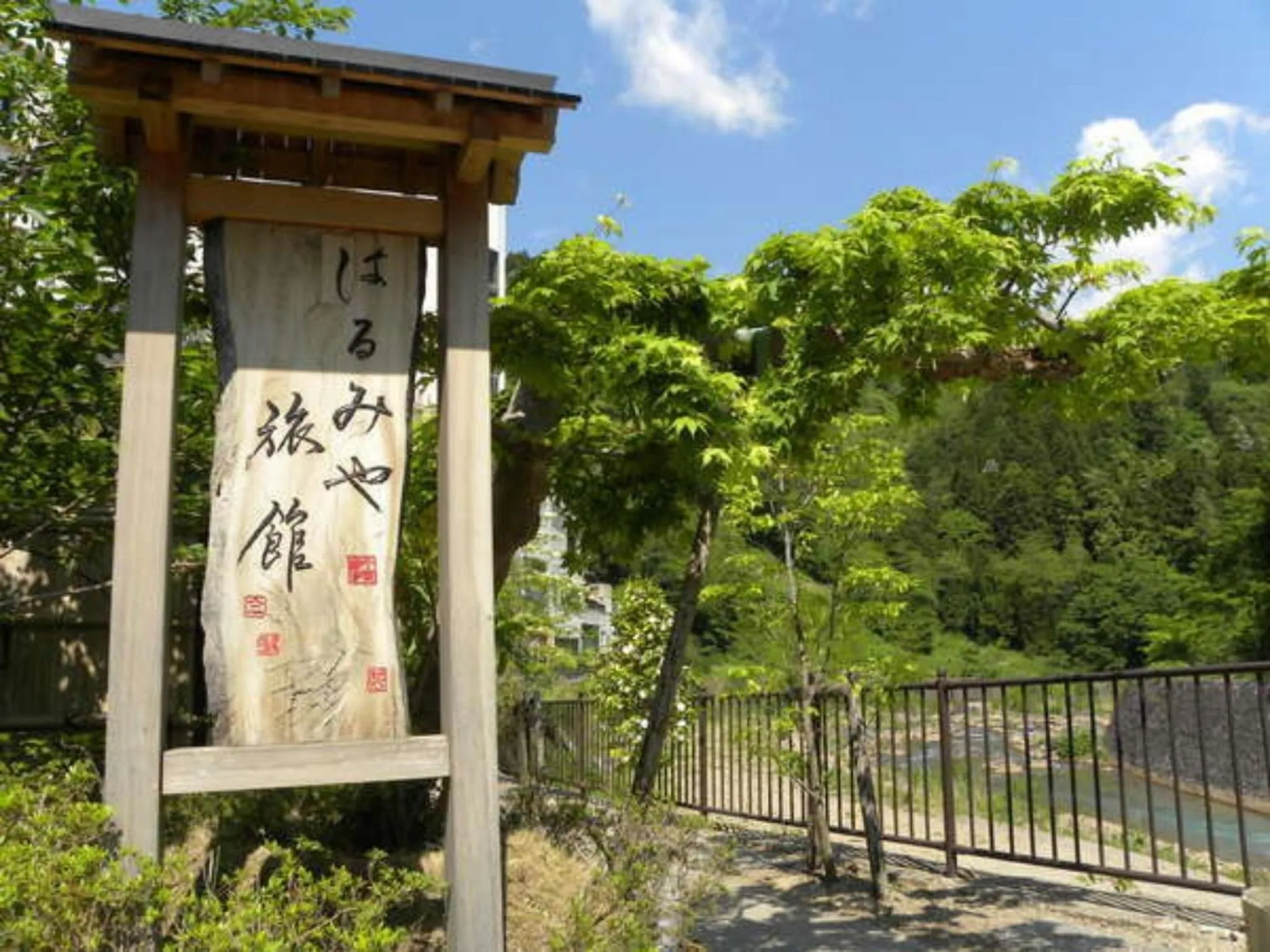 Property building in Harumiya Ryokan