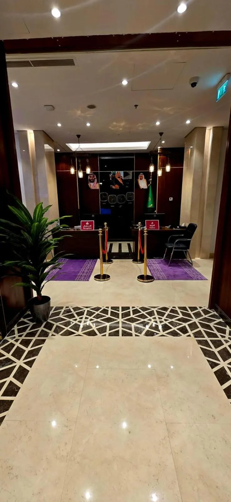 Lobby or reception in Maysan Rehab Al Mysk Hotel