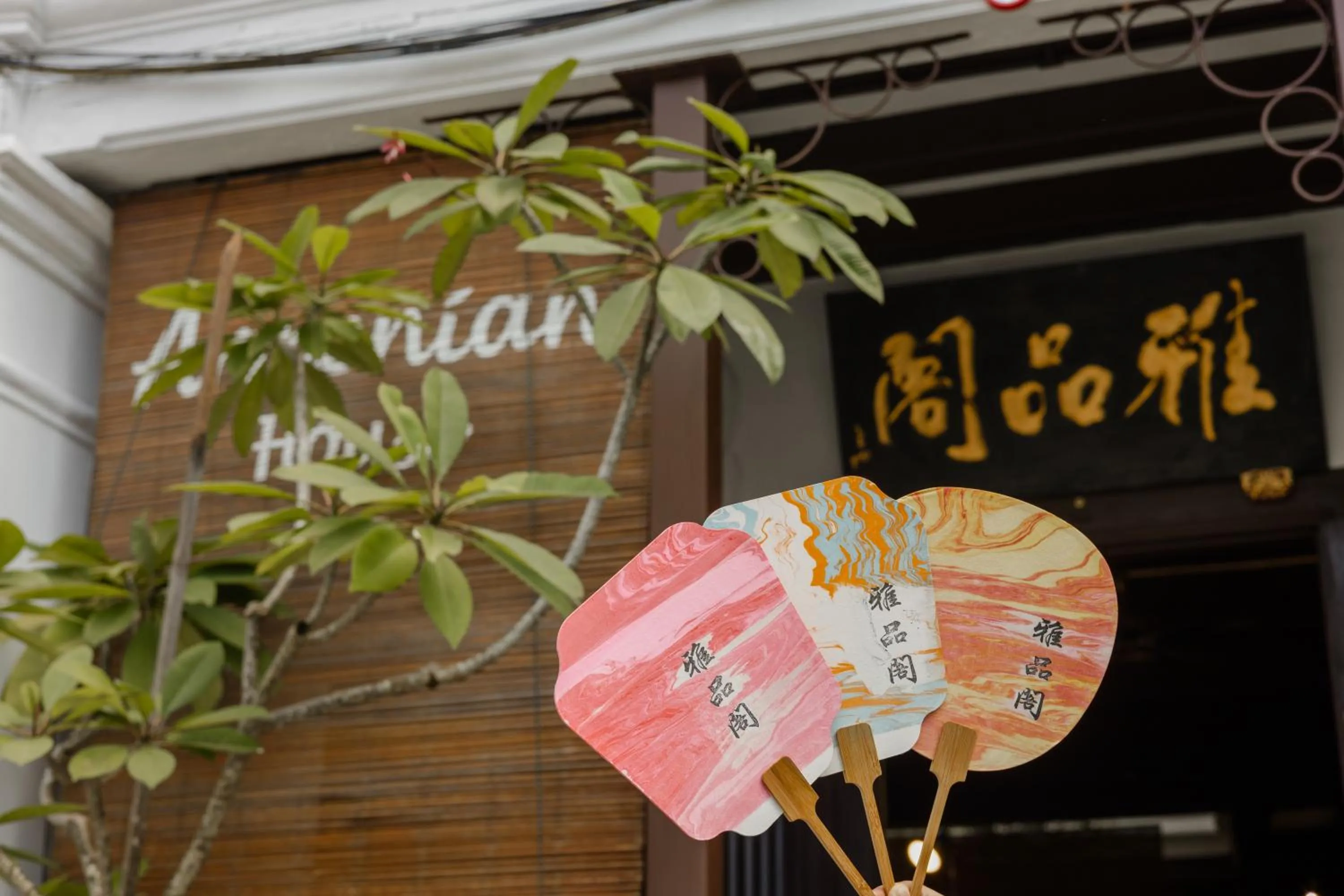 Property building in Armenian House by IIP