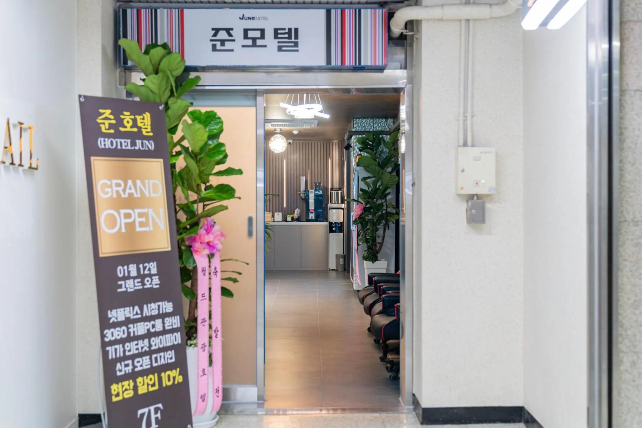 Property building in Hwajeong Jun Hotel