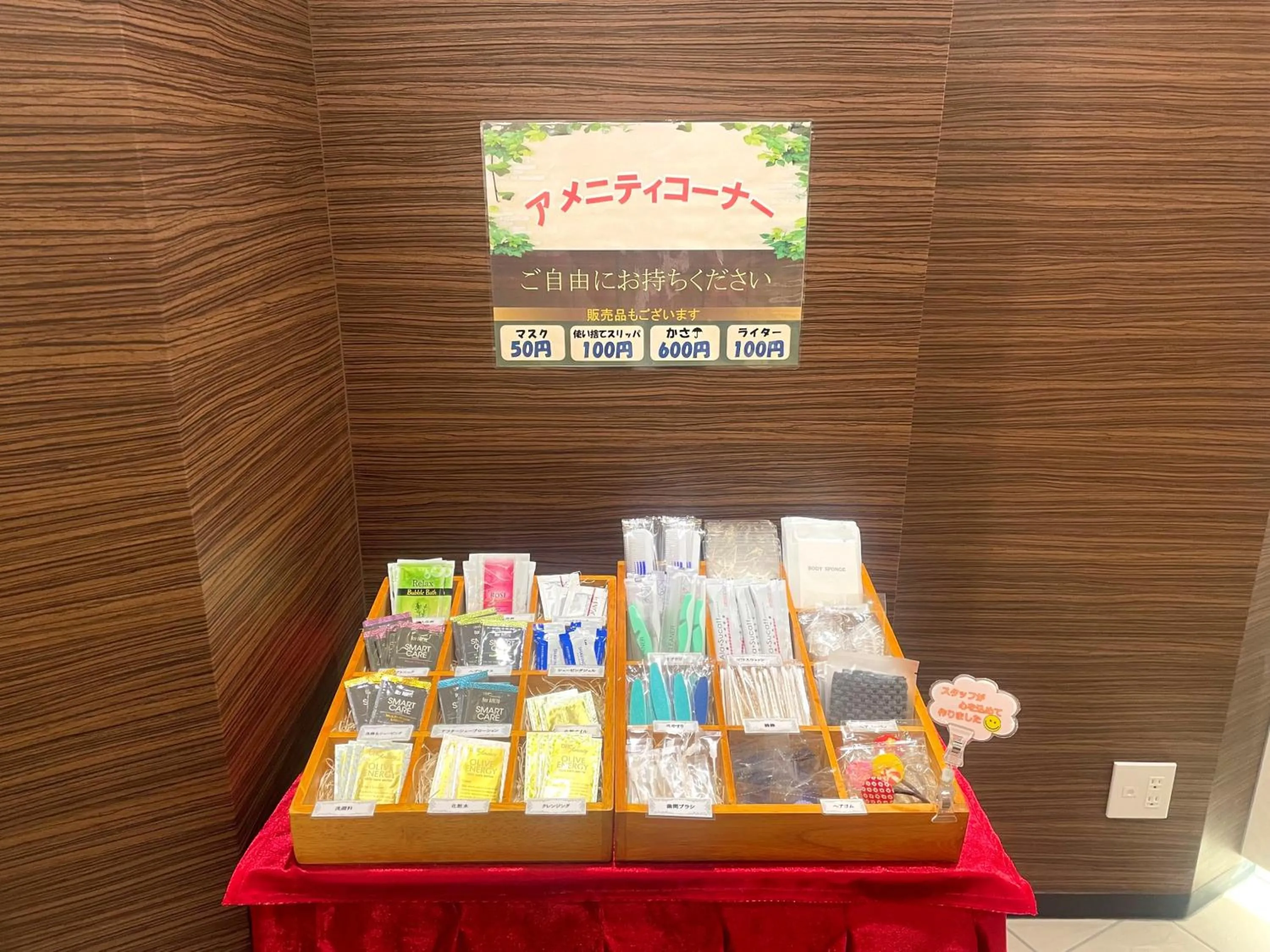 HOTEL Guest1 Ueno Ekimae