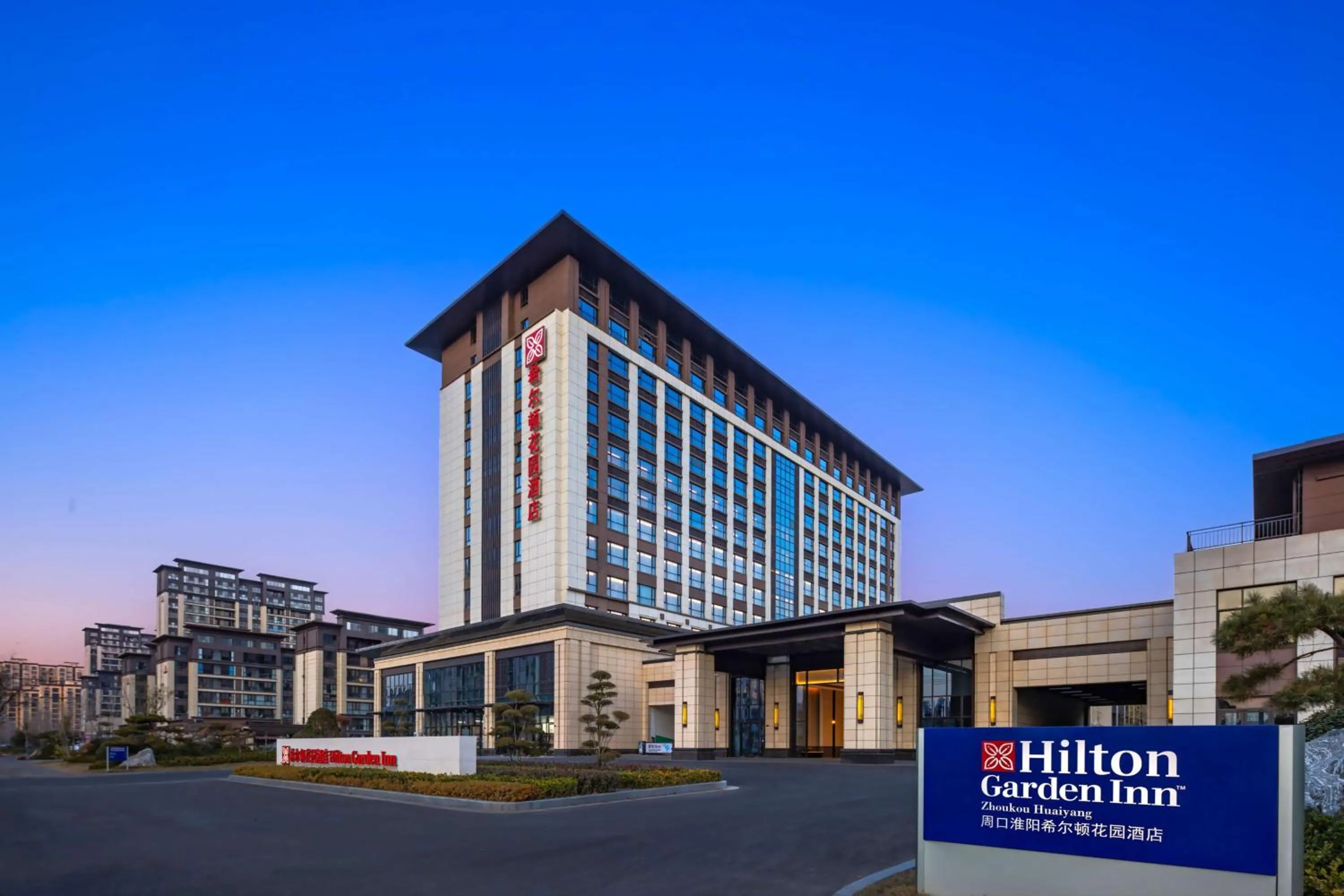 Hilton Garden Inn Zhoukou Huaiyang