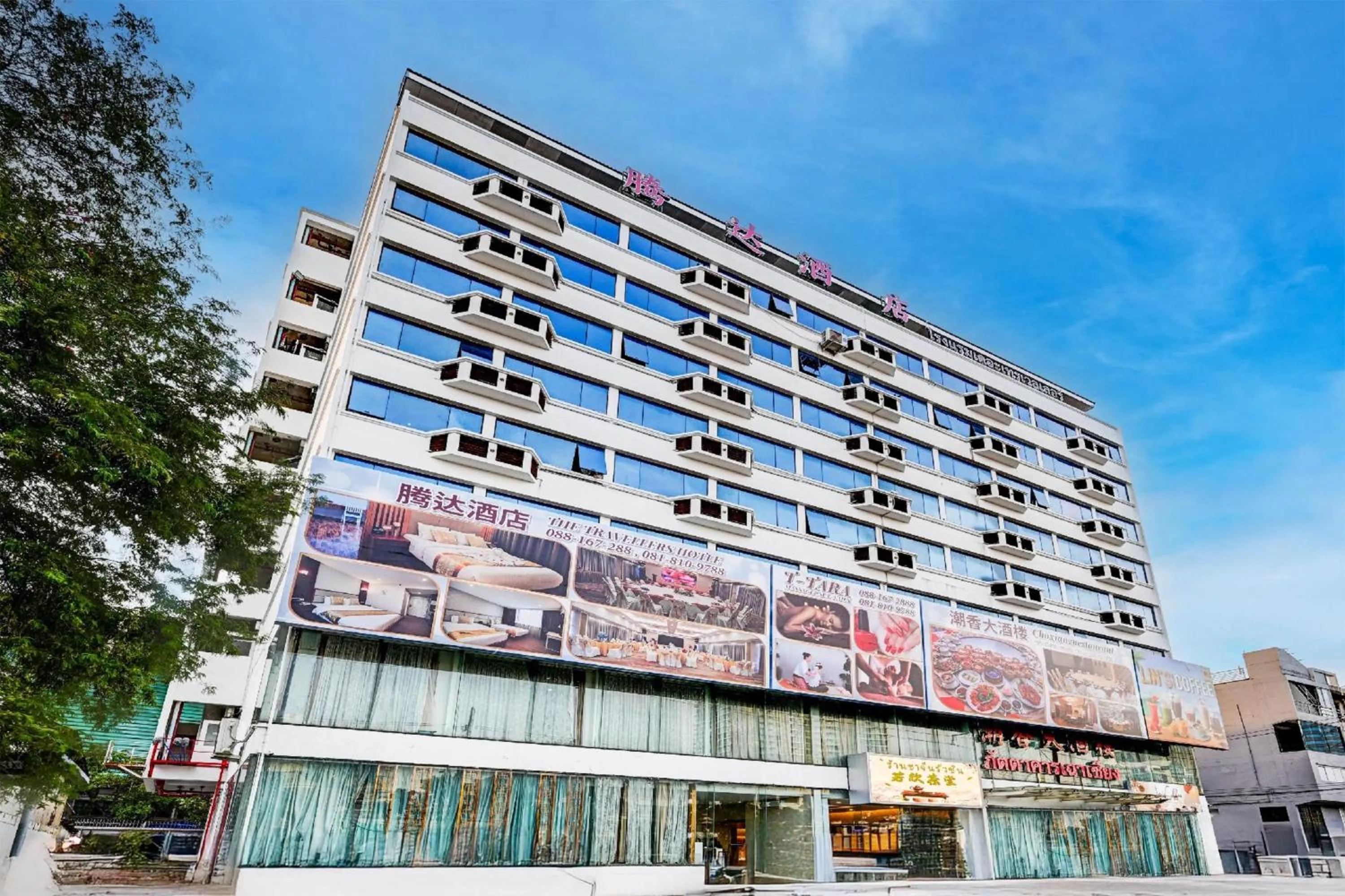 Neighbourhood in Palette The Travellers Hotel Bangkok