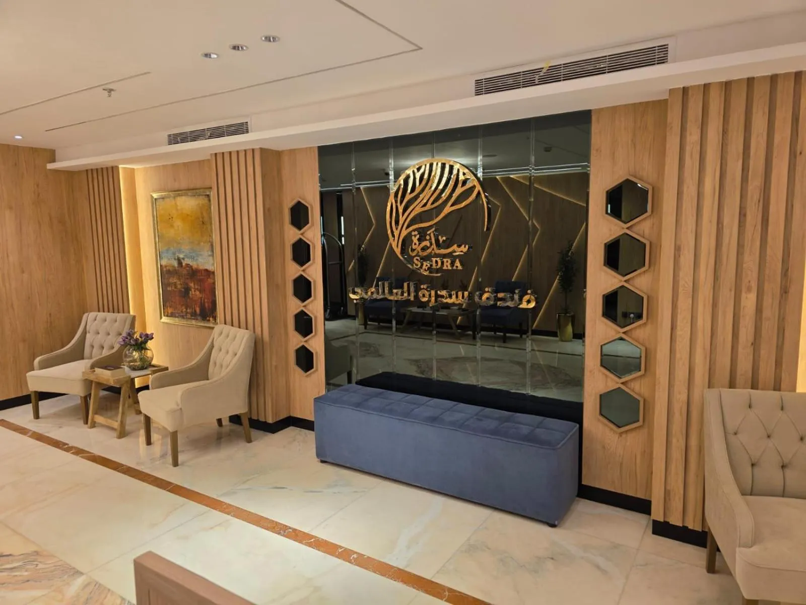 Lobby or reception in Sedra Global Hotel, Madinah