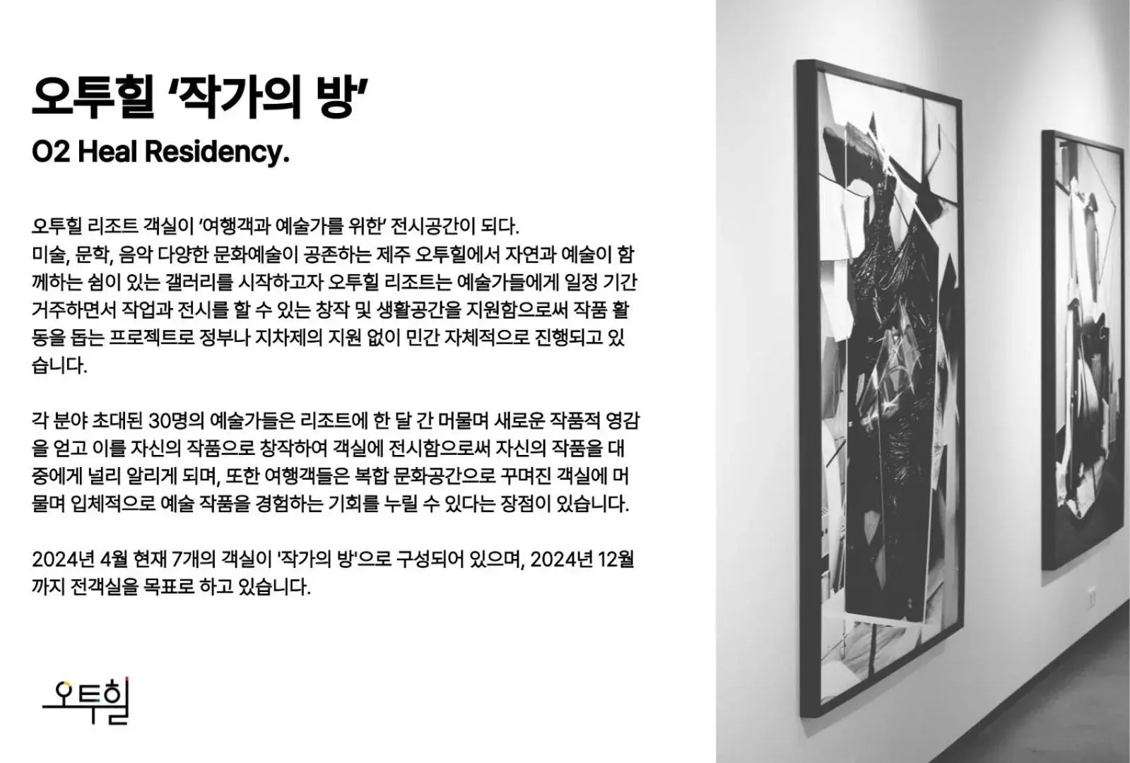 Double Room in O2Heal resort Double Room in O2Heal resort