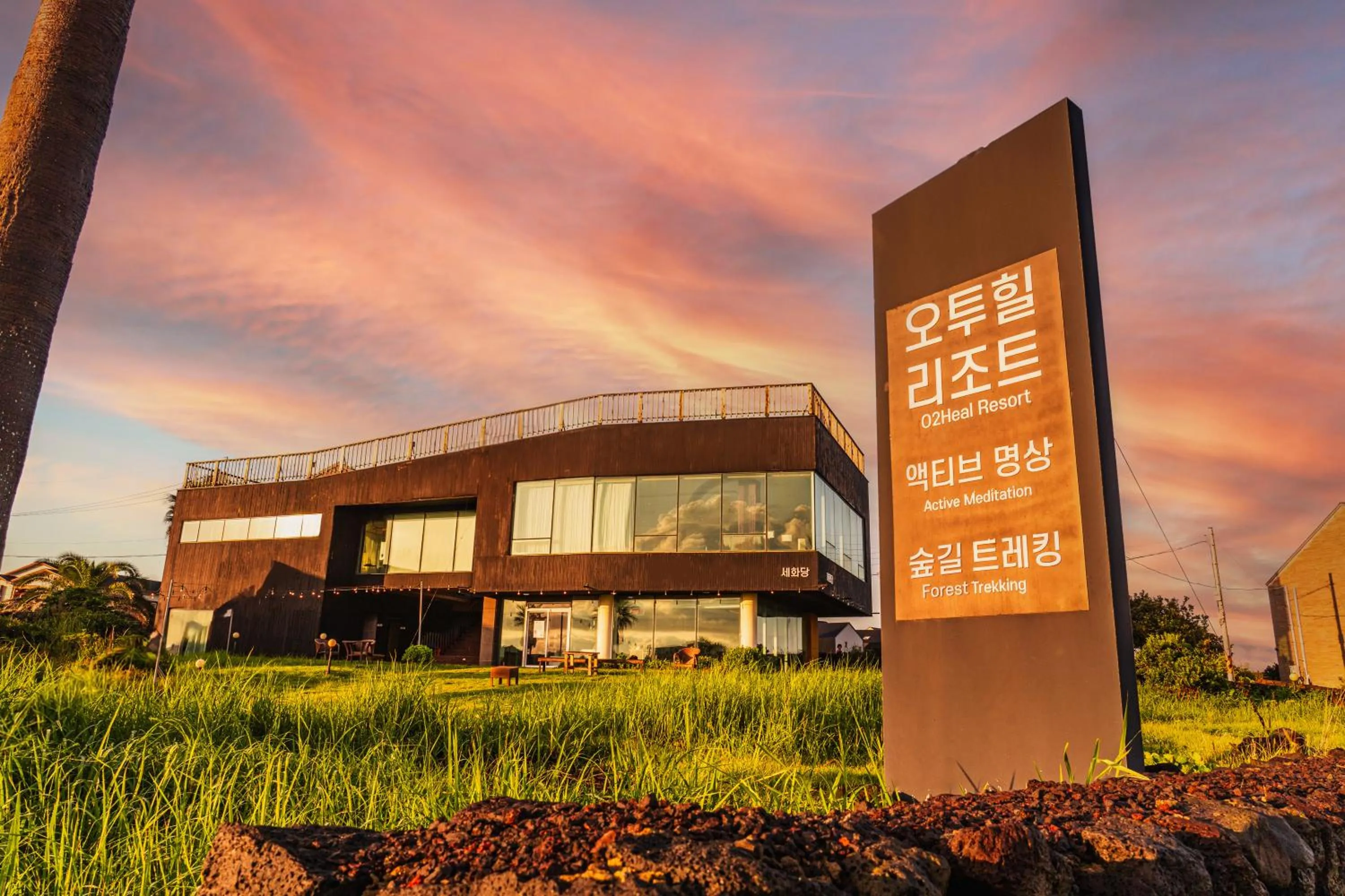 Property Building in O2Heal resort