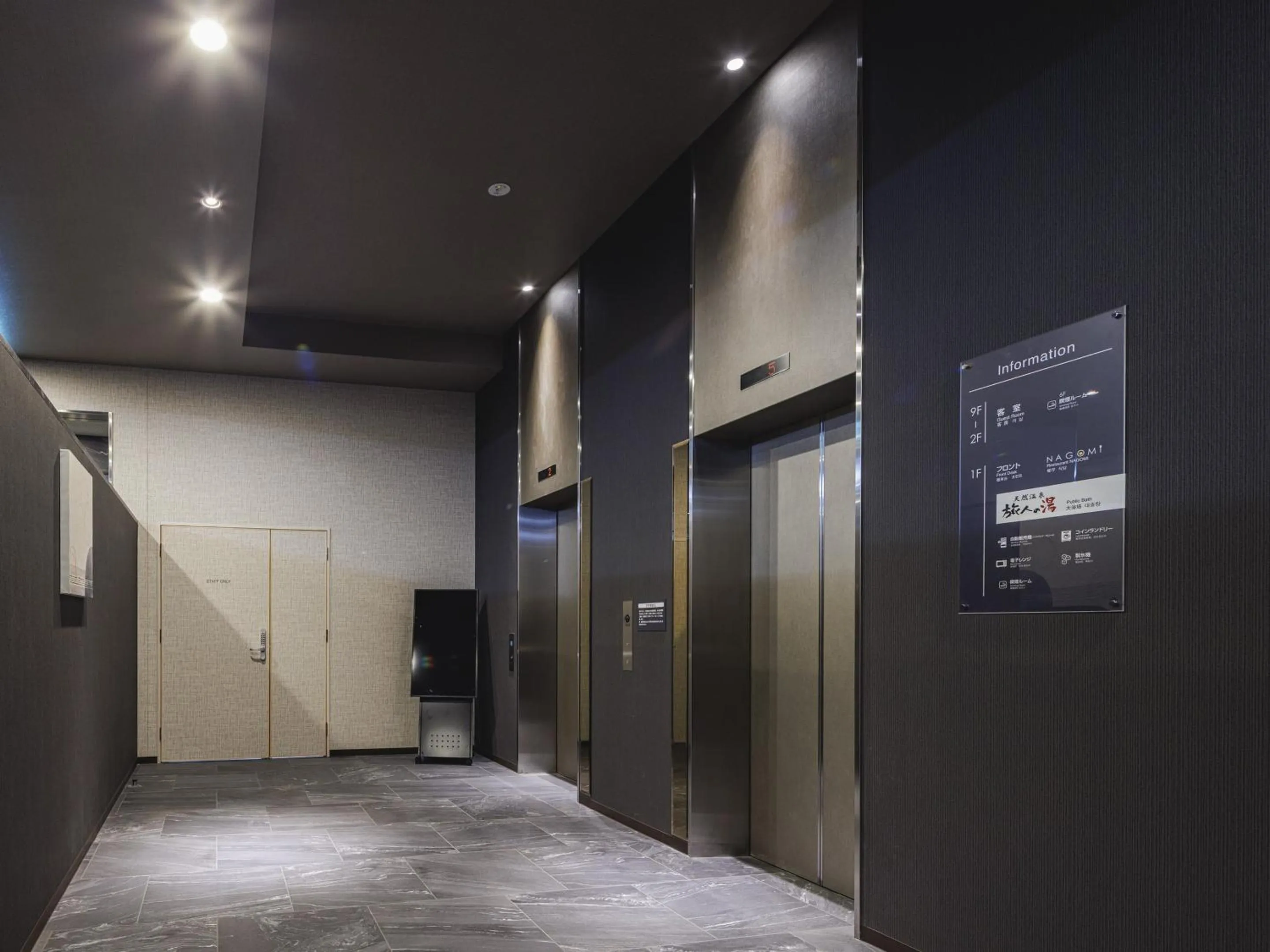 elevator in Hotel Route Inn Kyoto Kumiyama