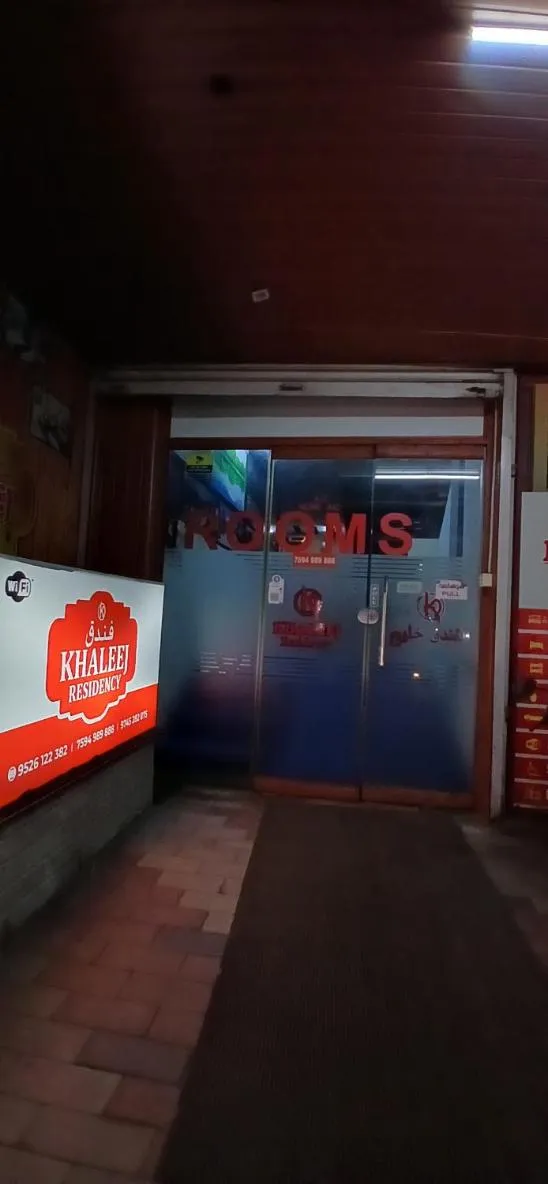 Property building in Khaleej Residency