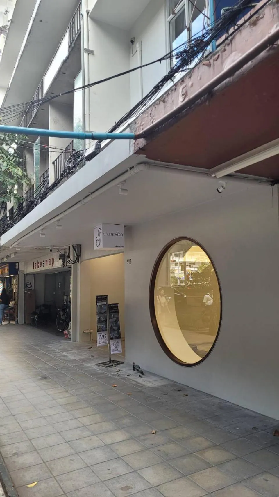 Property building in Squirrel House