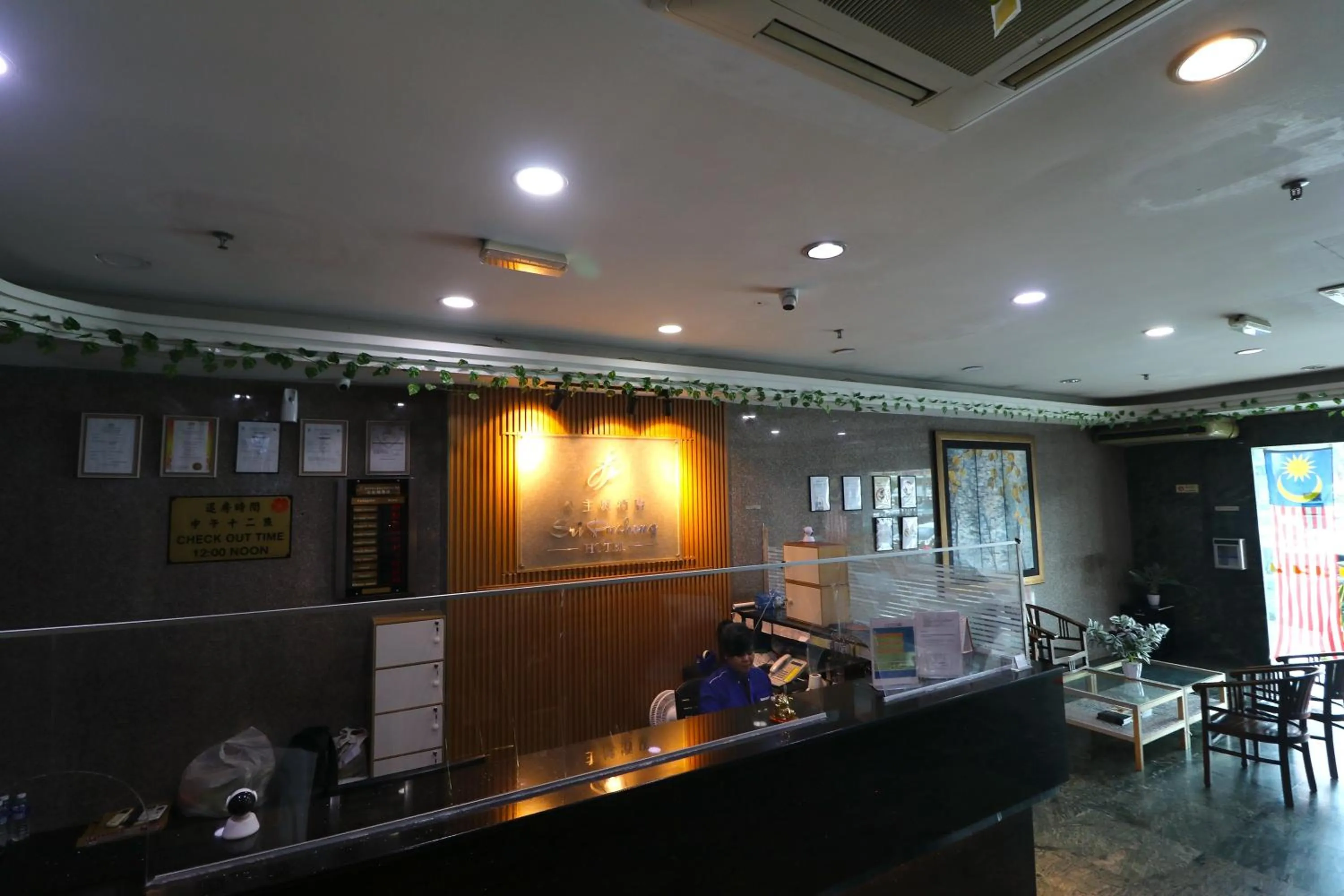 Lobby or reception in Hotel Sri Puchong