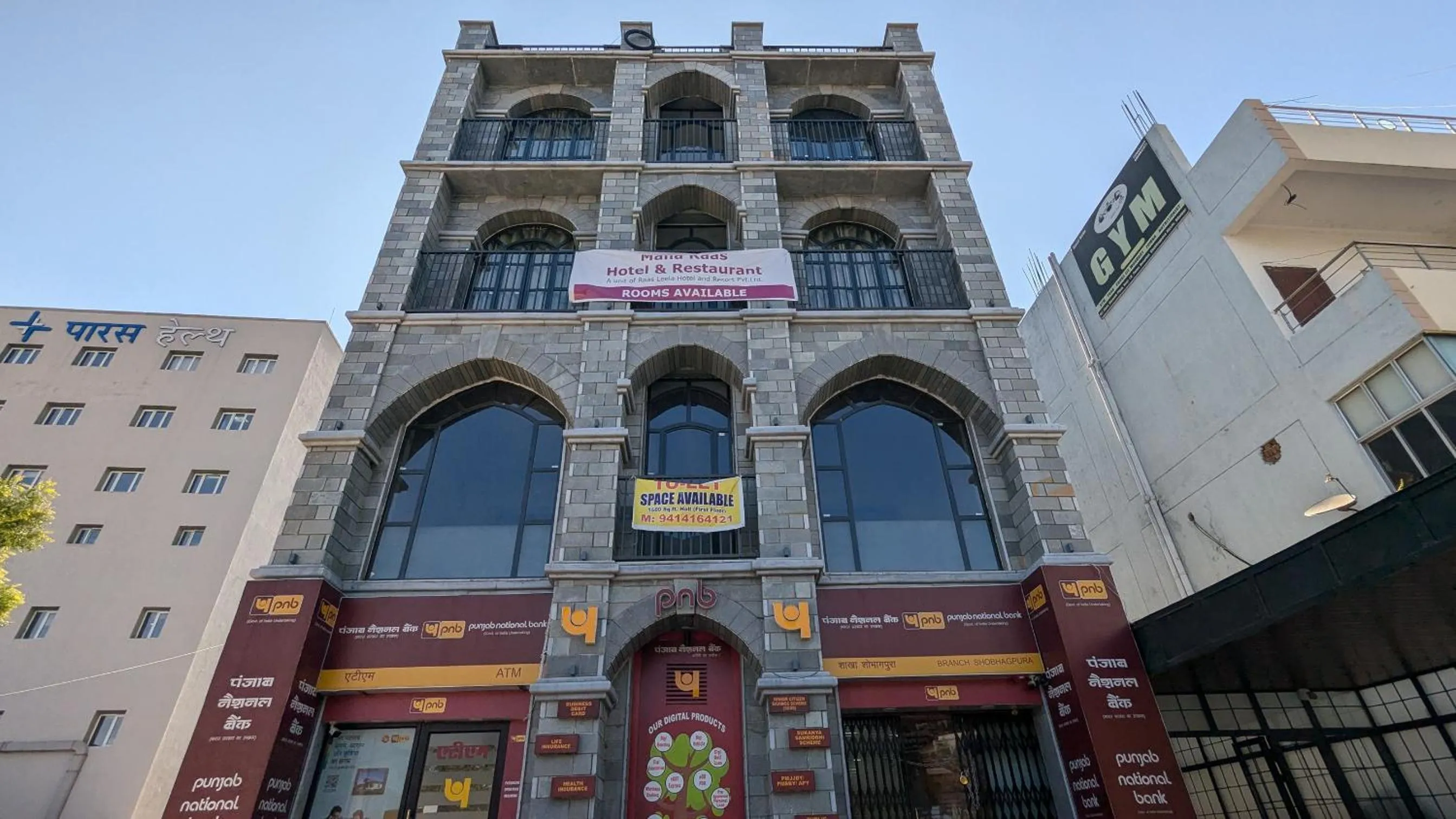 Property building in MAHA RAAS A unit of RAAS LEELA Hotels and Resort