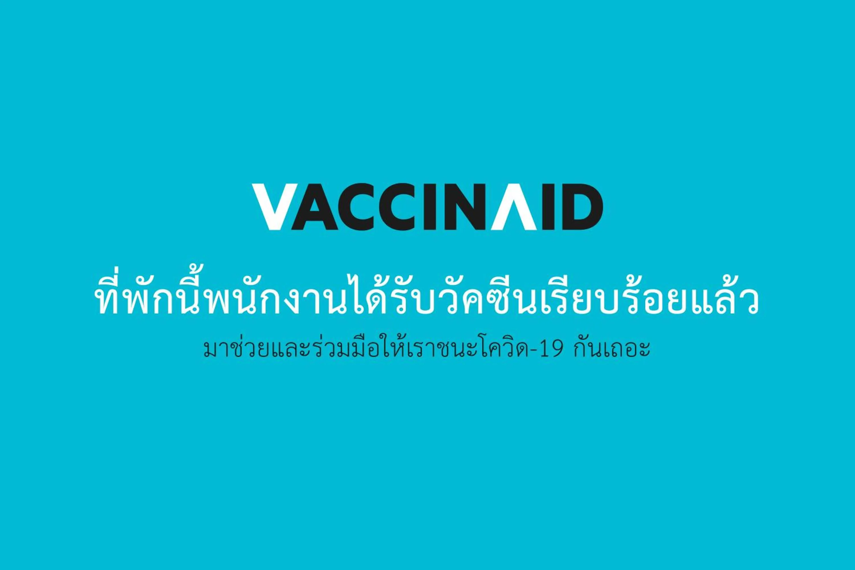 Logo/Certificate/Sign in Pak-D Resort