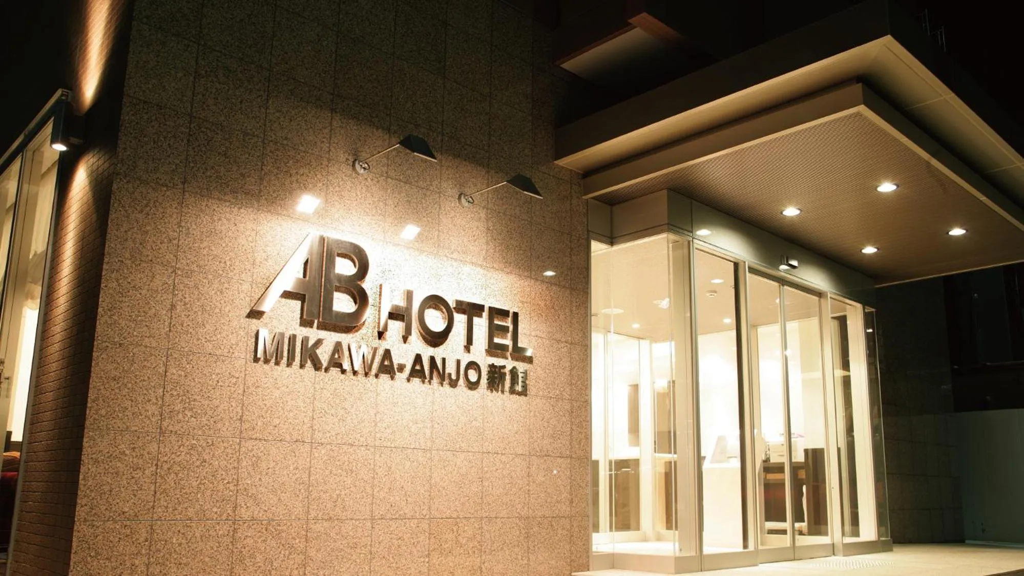 AB Hotel Mikawa Anjo Shinkan
