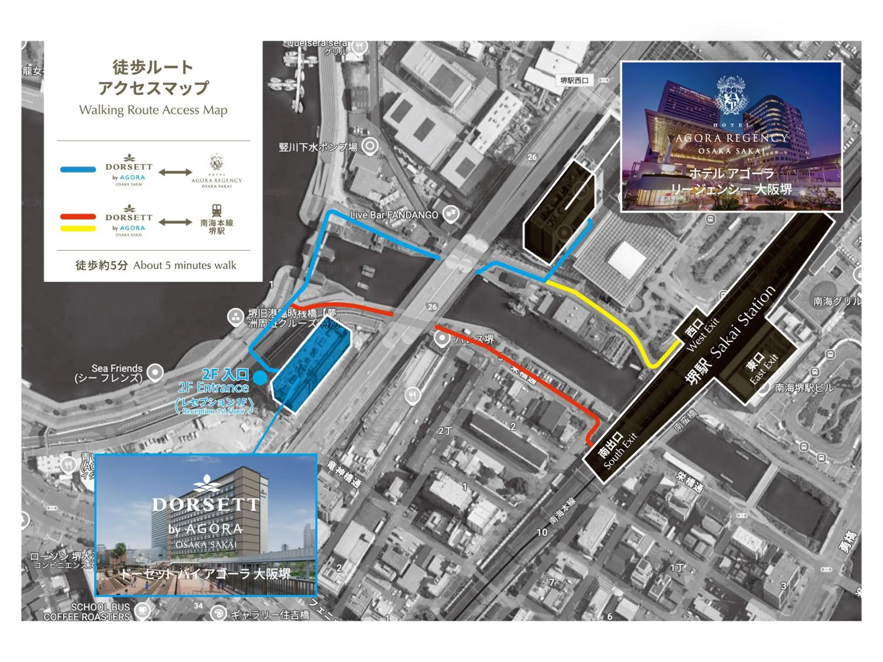 Off site in Dorsett by Agora Osaka Sakai