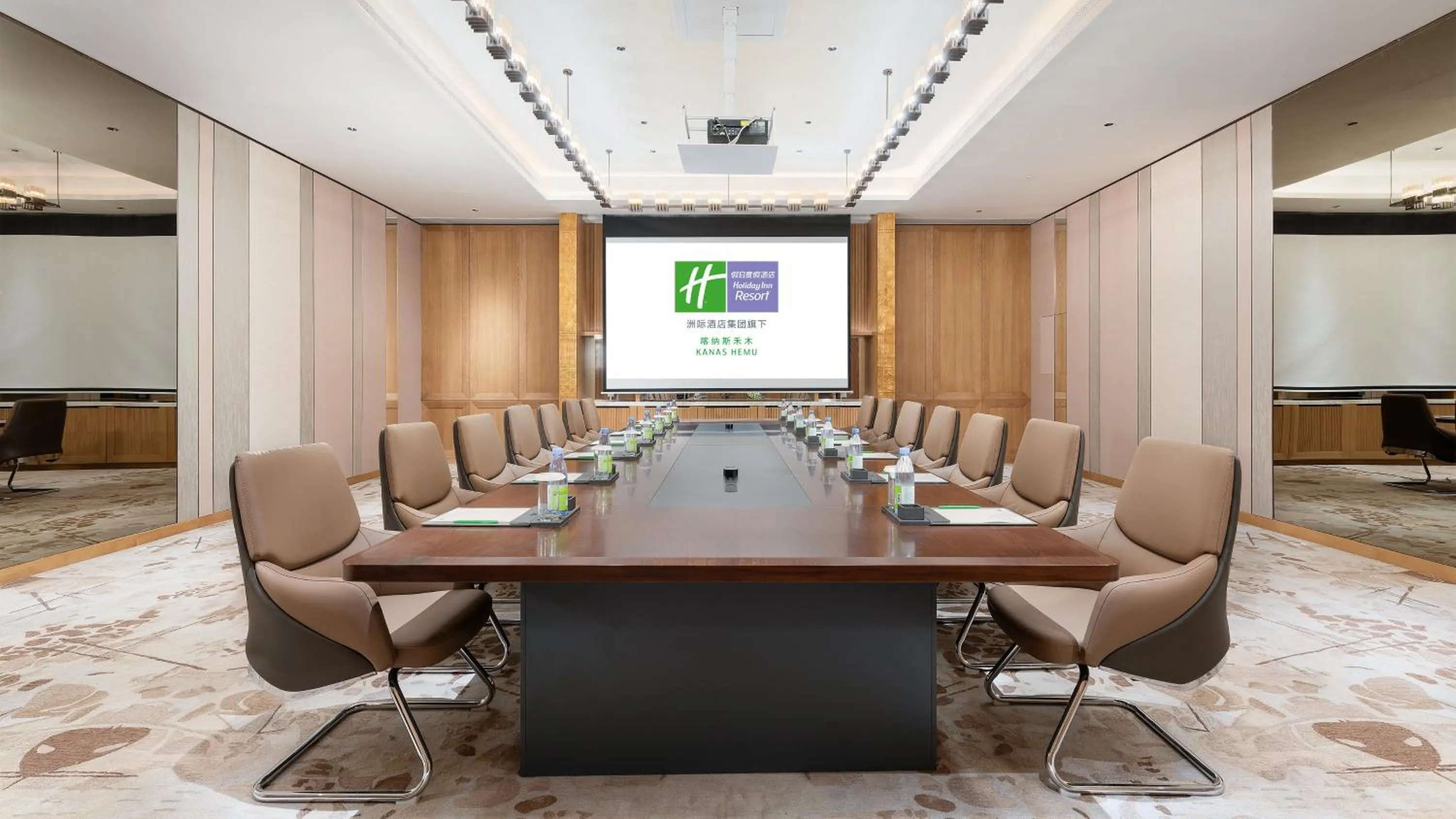 Meeting/conference room in Holiday Inn Resort Kanas Hemu by IHG