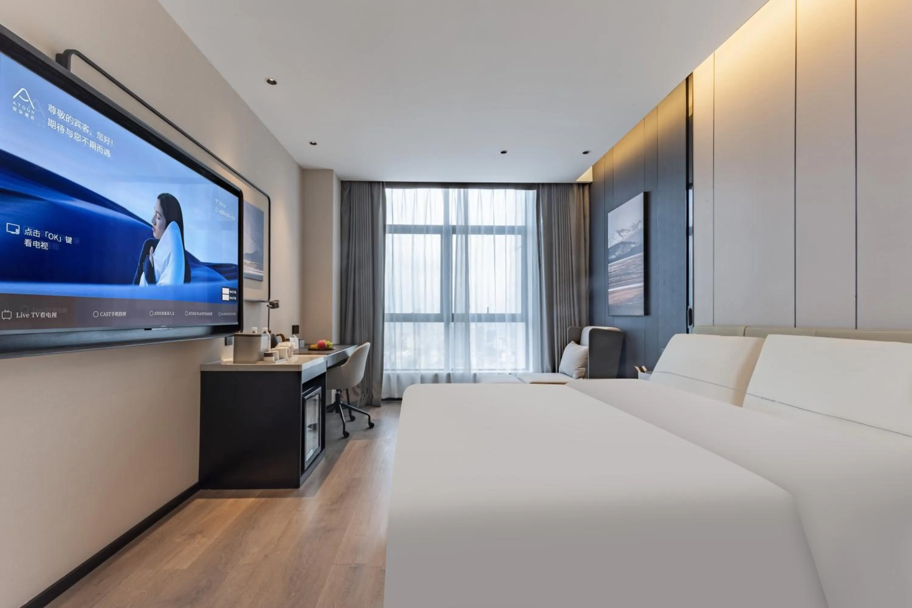 Bed in Atour Hotel Wuhan Yellow Crane Tower Shouyi Plaza