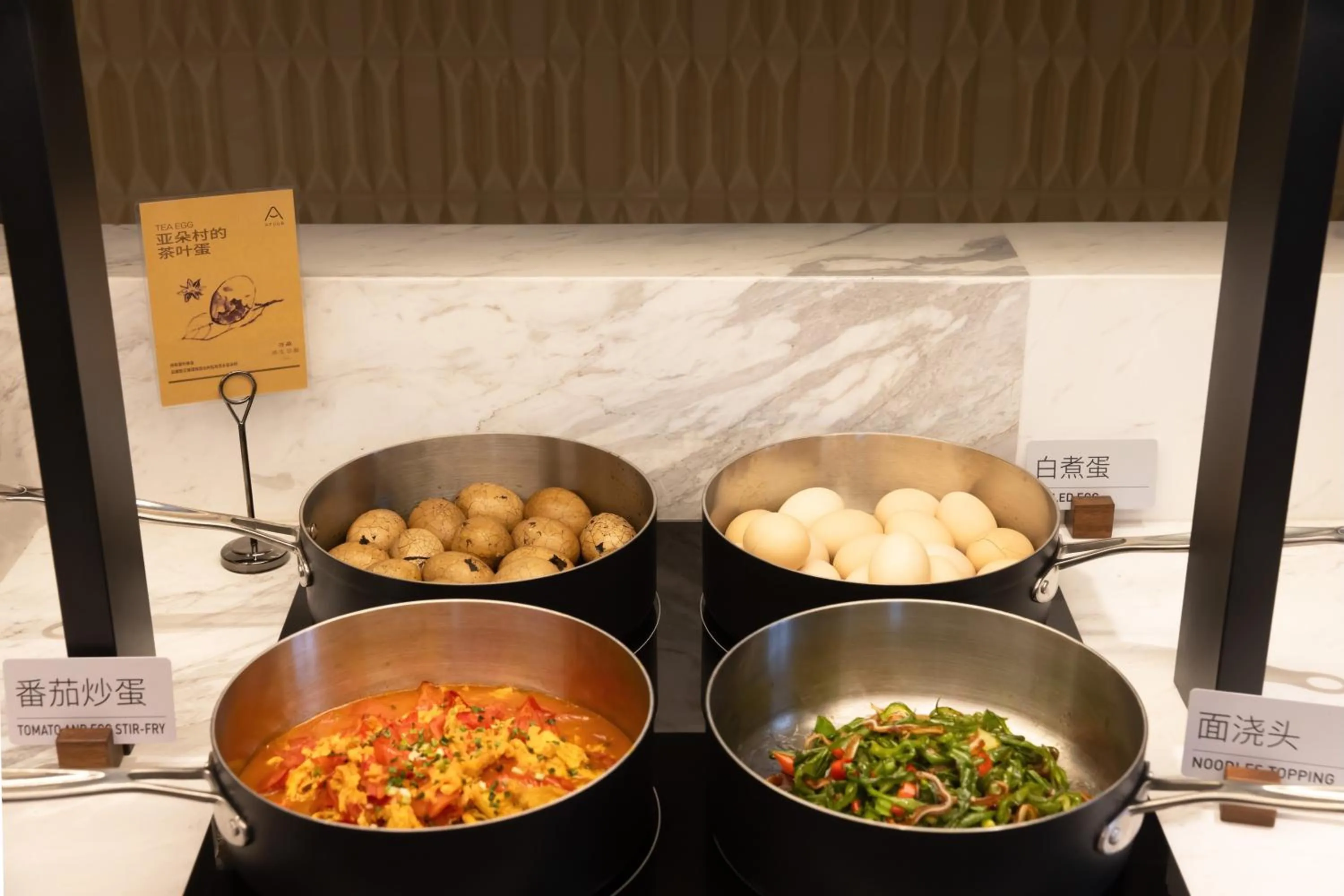 Restaurant/places to eat in Atour Hotel Wuhan Yellow Crane Tower Shouyi Plaza