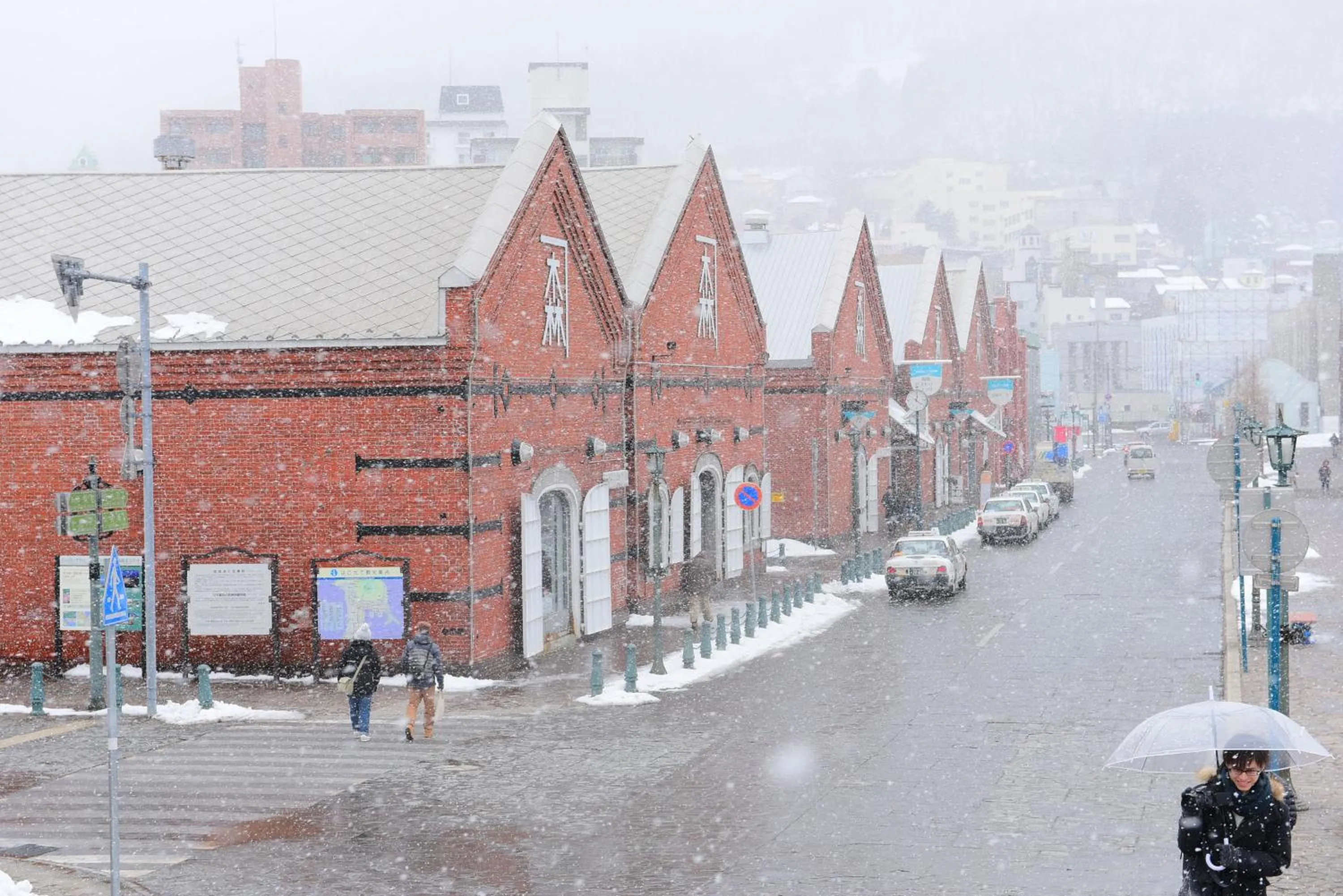 Other in Henmi Ryokan