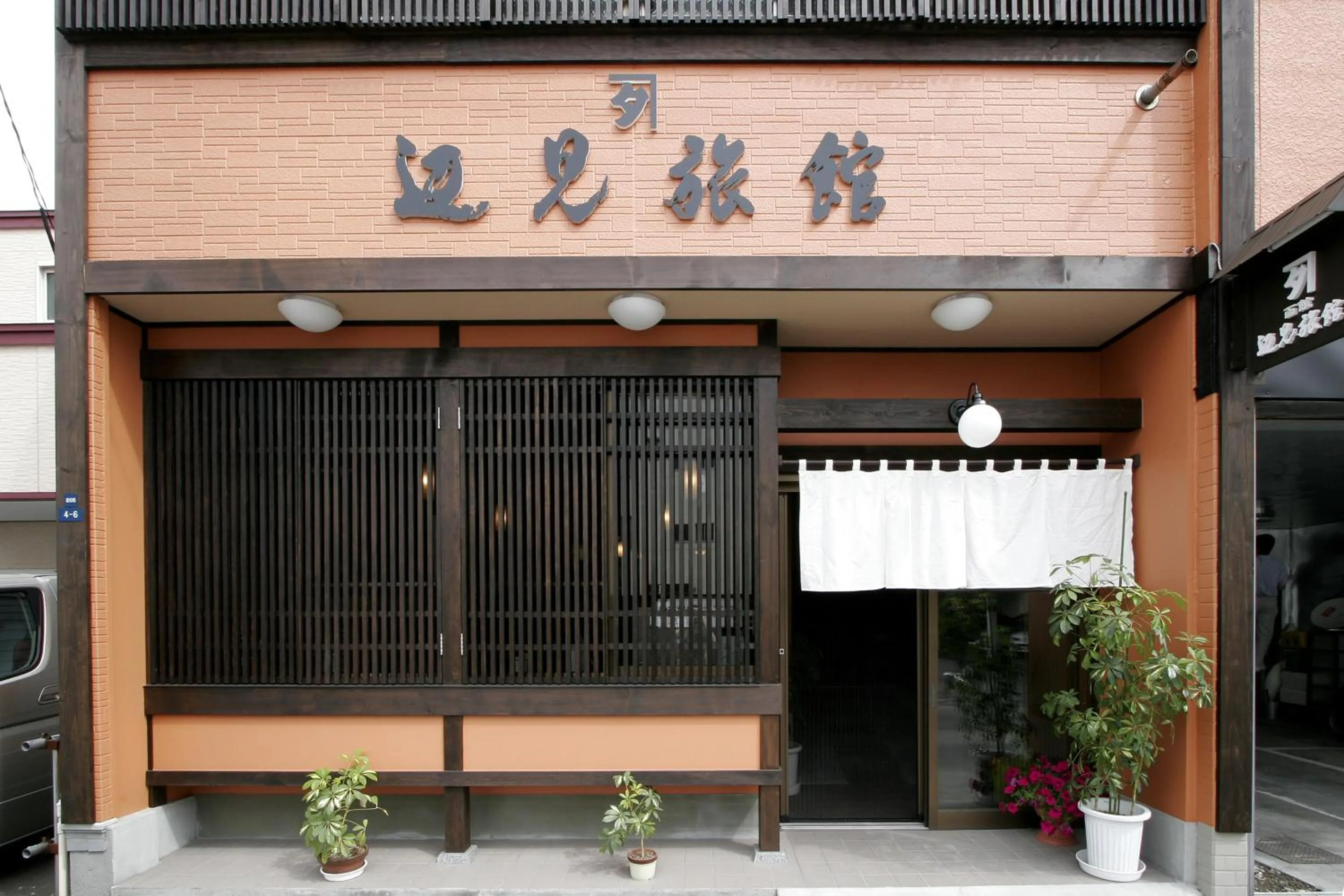Facade/entrance in Henmi Ryokan