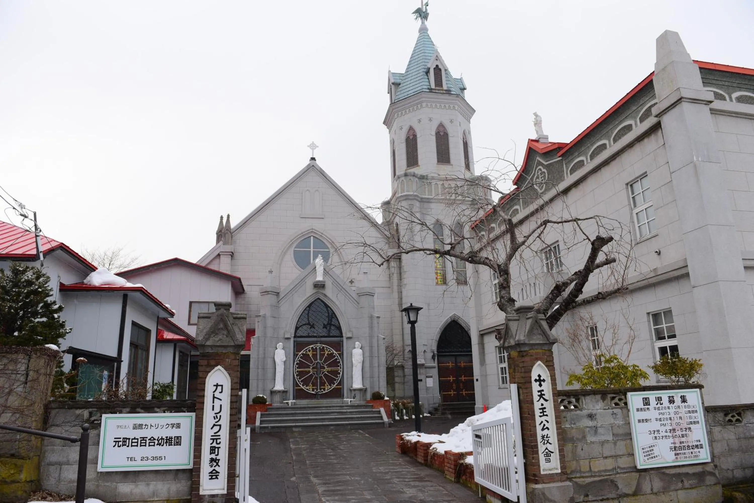 Other in Henmi Ryokan