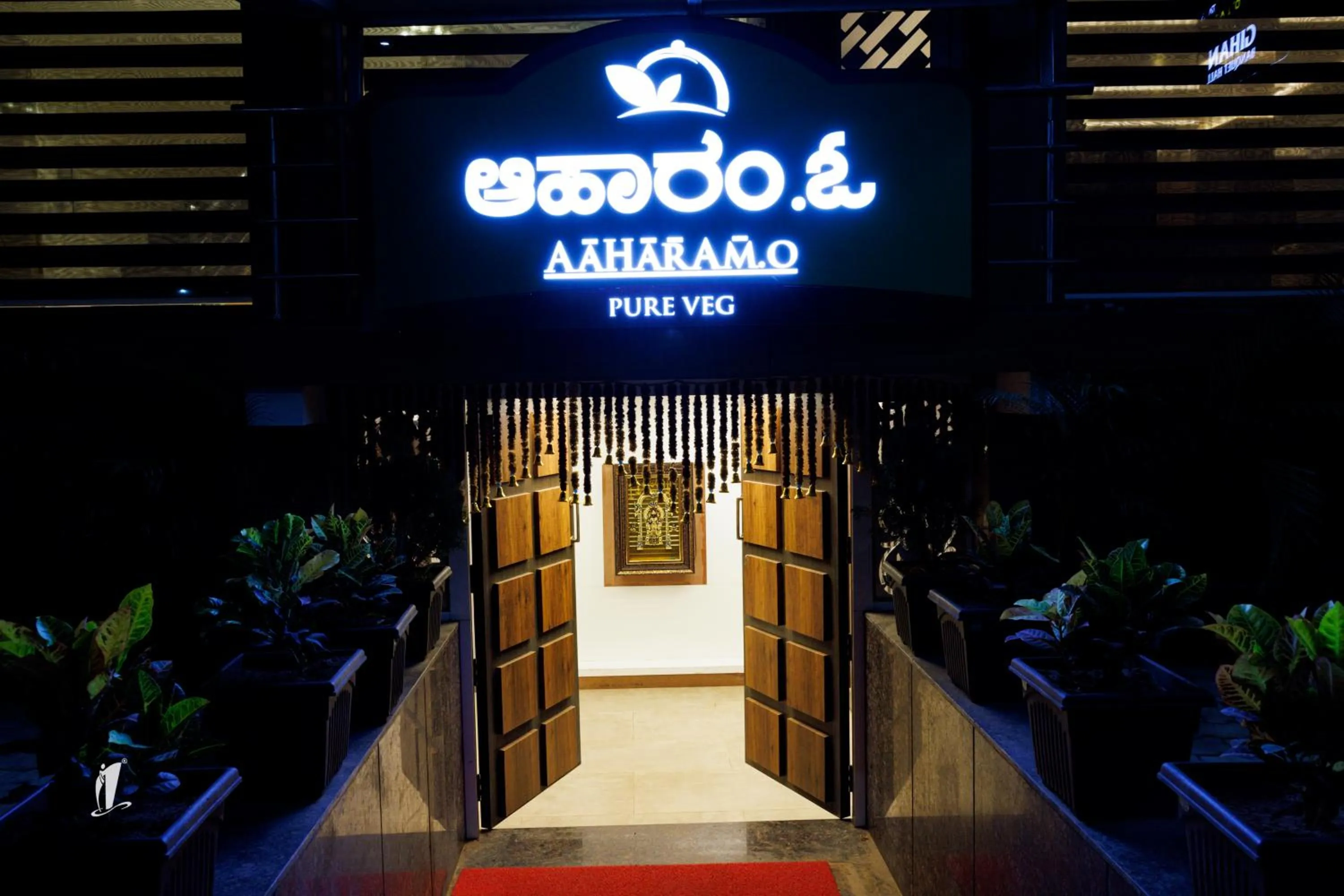 Night in Srigandha Residency