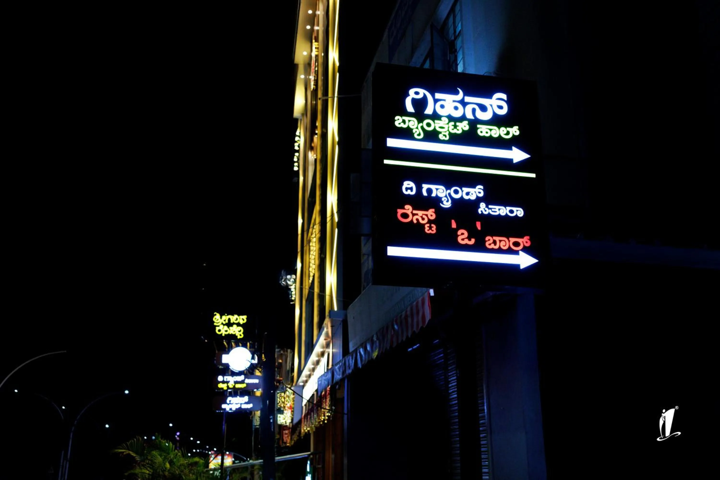 Night in Srigandha Residency